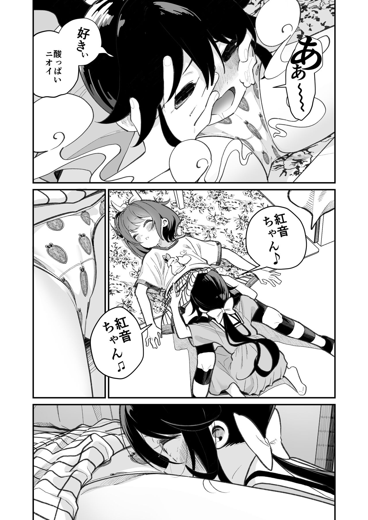 Preview page 8