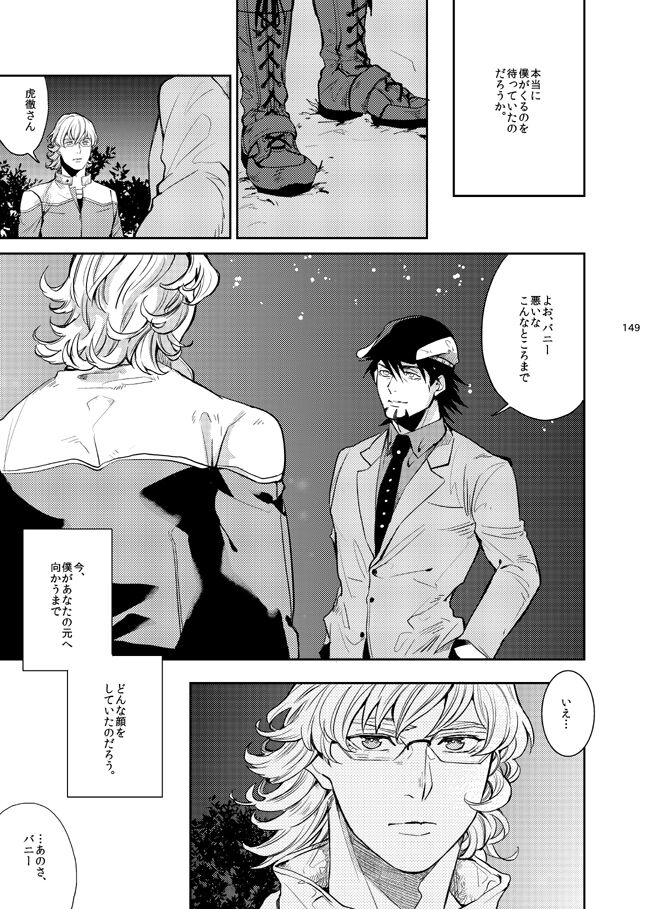 Kirakirahikaru - Page 10
