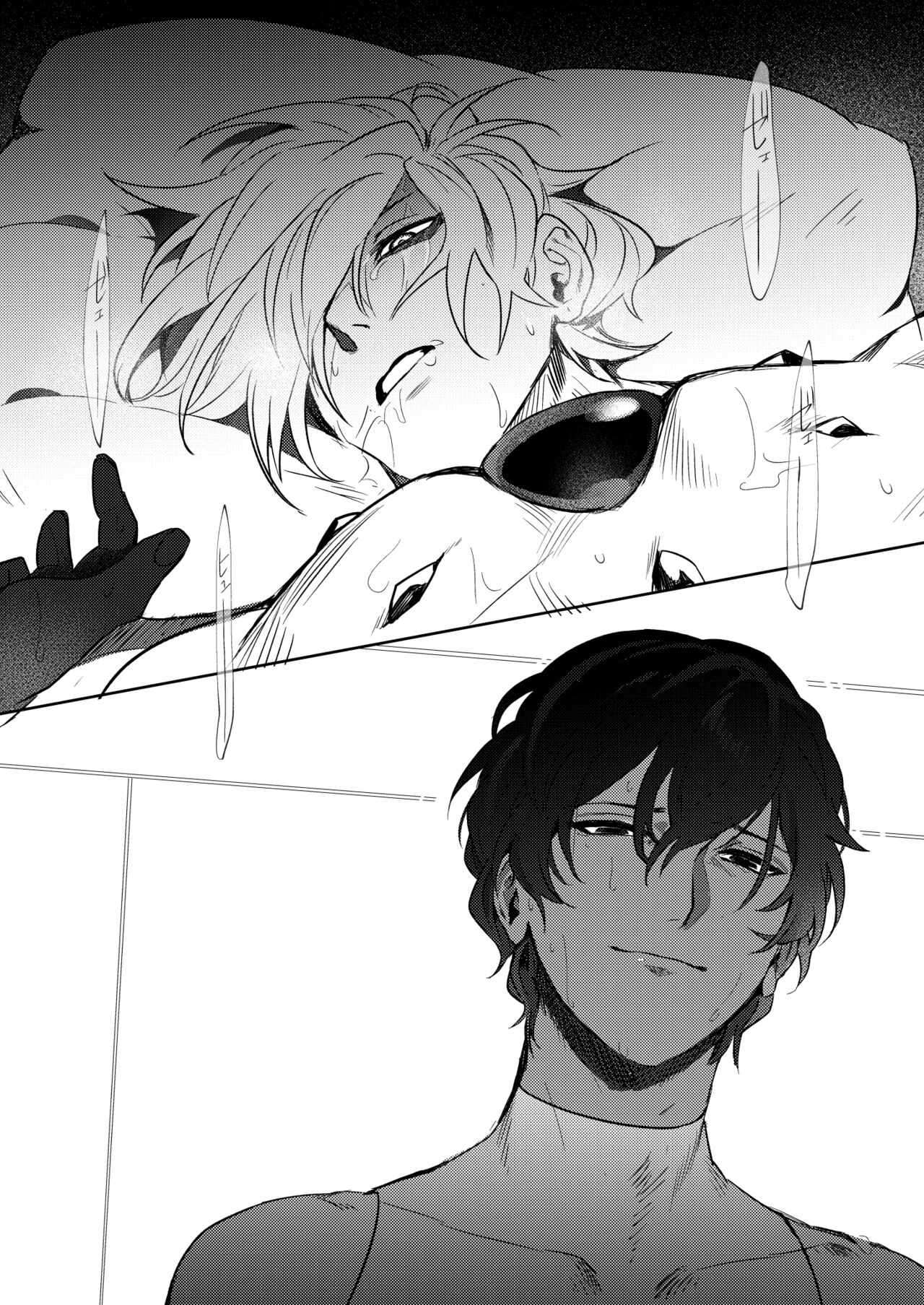 Koudei suru ito, iki o nuu. - Page 20