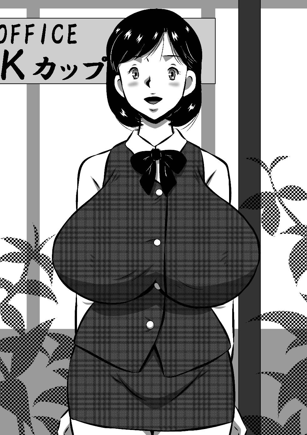 こんなの初めて!もっとちょうだい!超弩級淫乱爆乳、桃音(ももね)のおねだり肉体面接試験! - Page 93