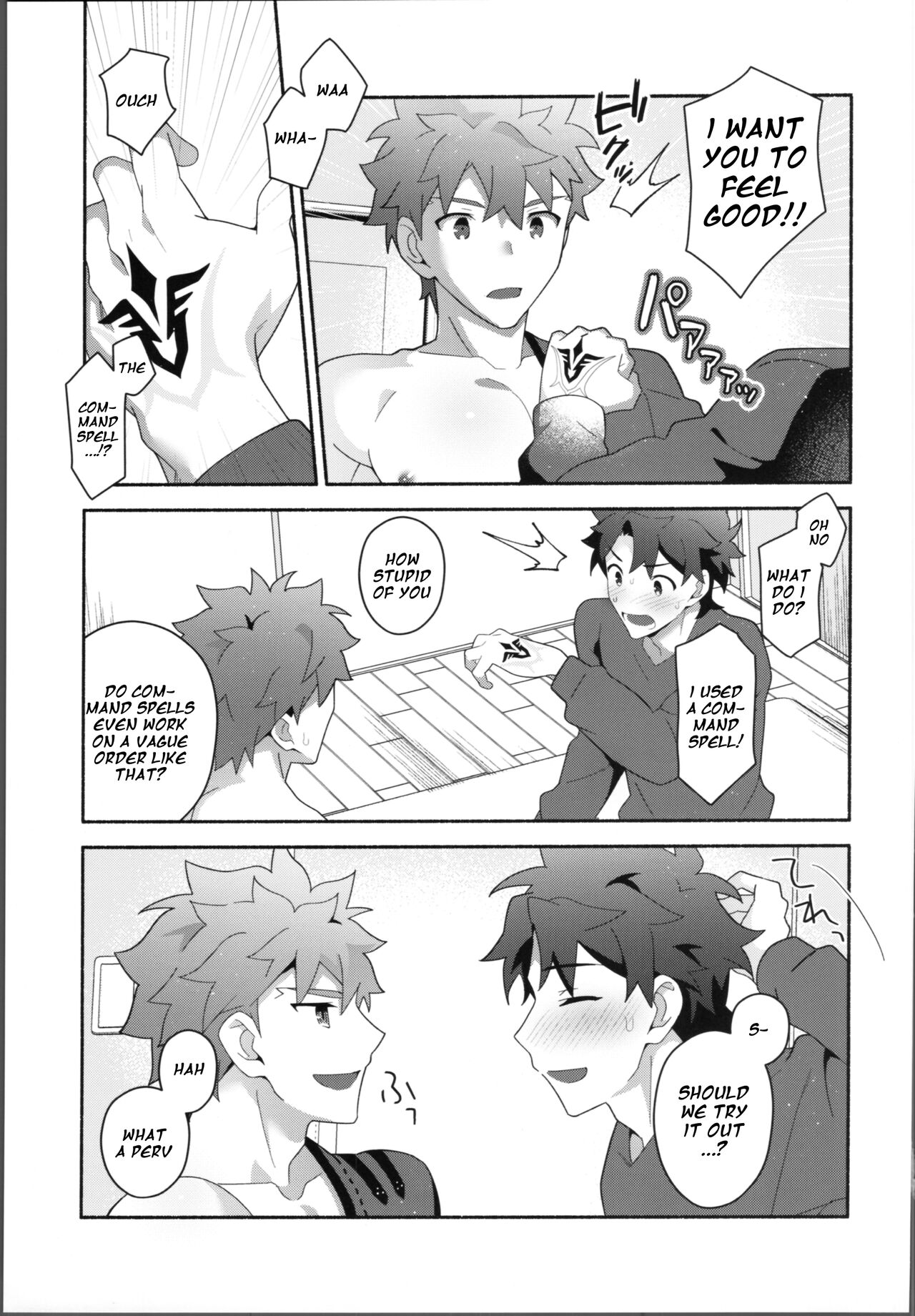 My Muramasa-san -in1LDK- - Page 26