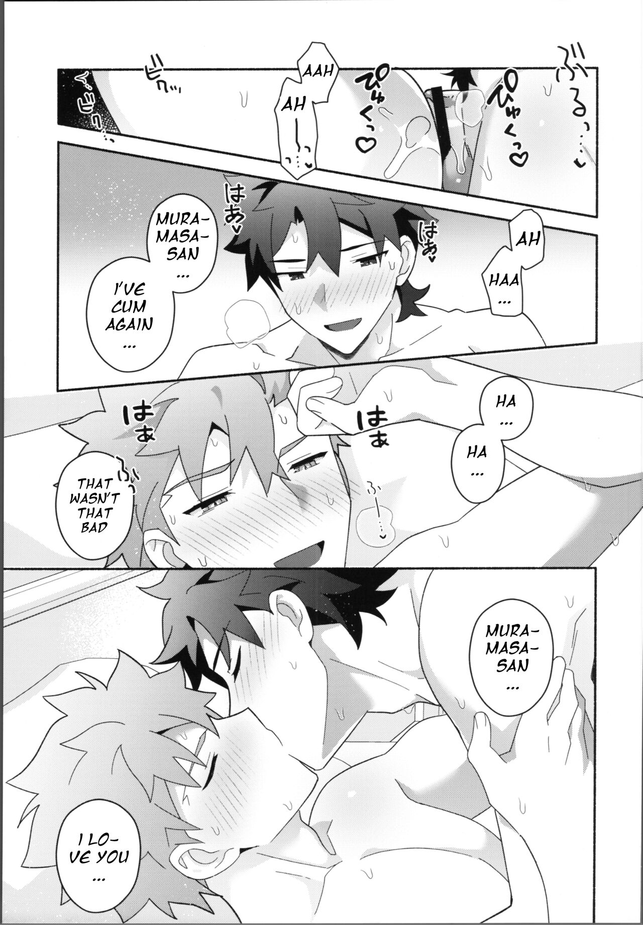 My Muramasa-san -in1LDK- - Page 44