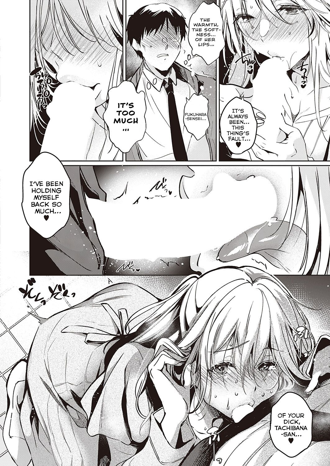 Goku ni Kudaru | We're Going to Hell - Page 16