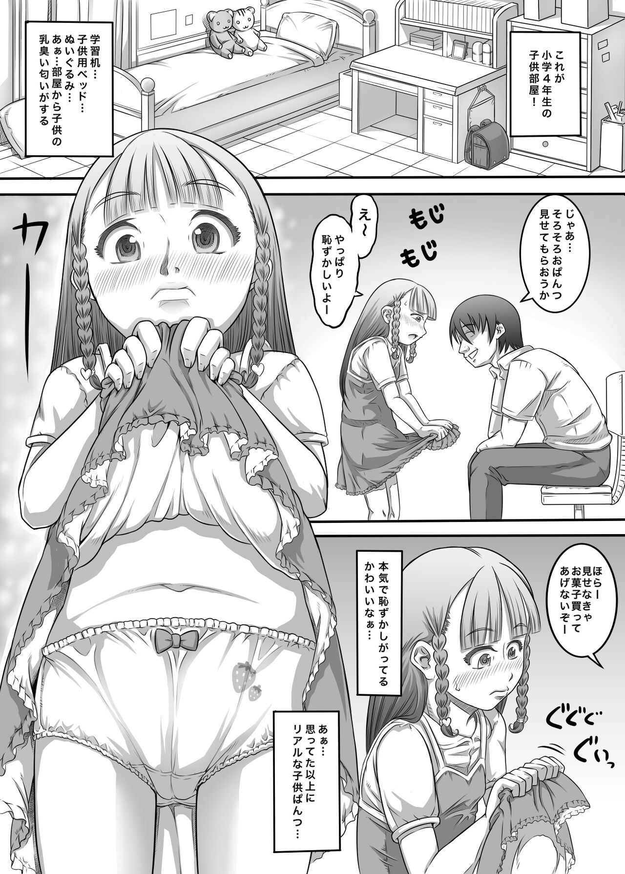 Preview page 5