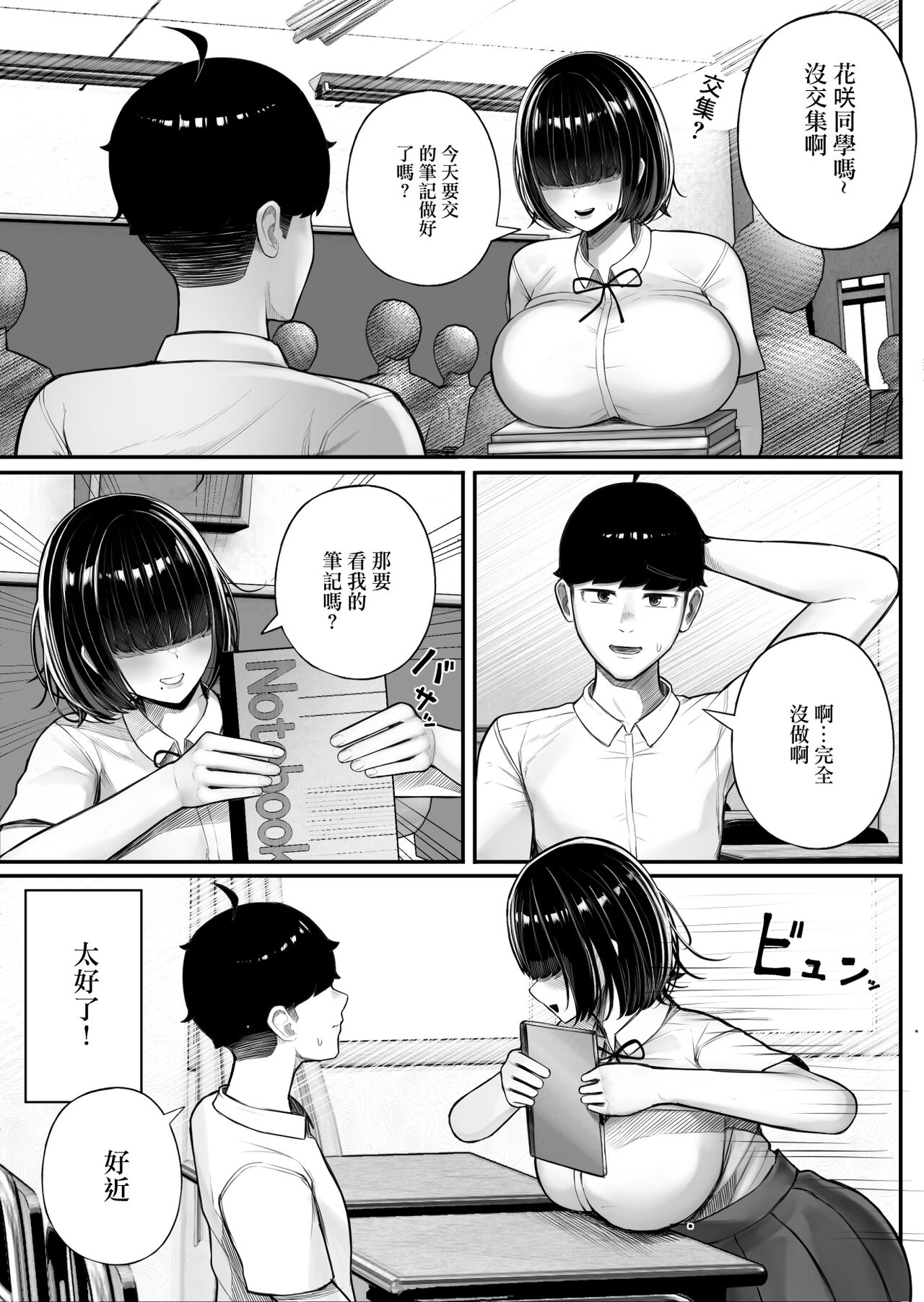 Preview page 4
