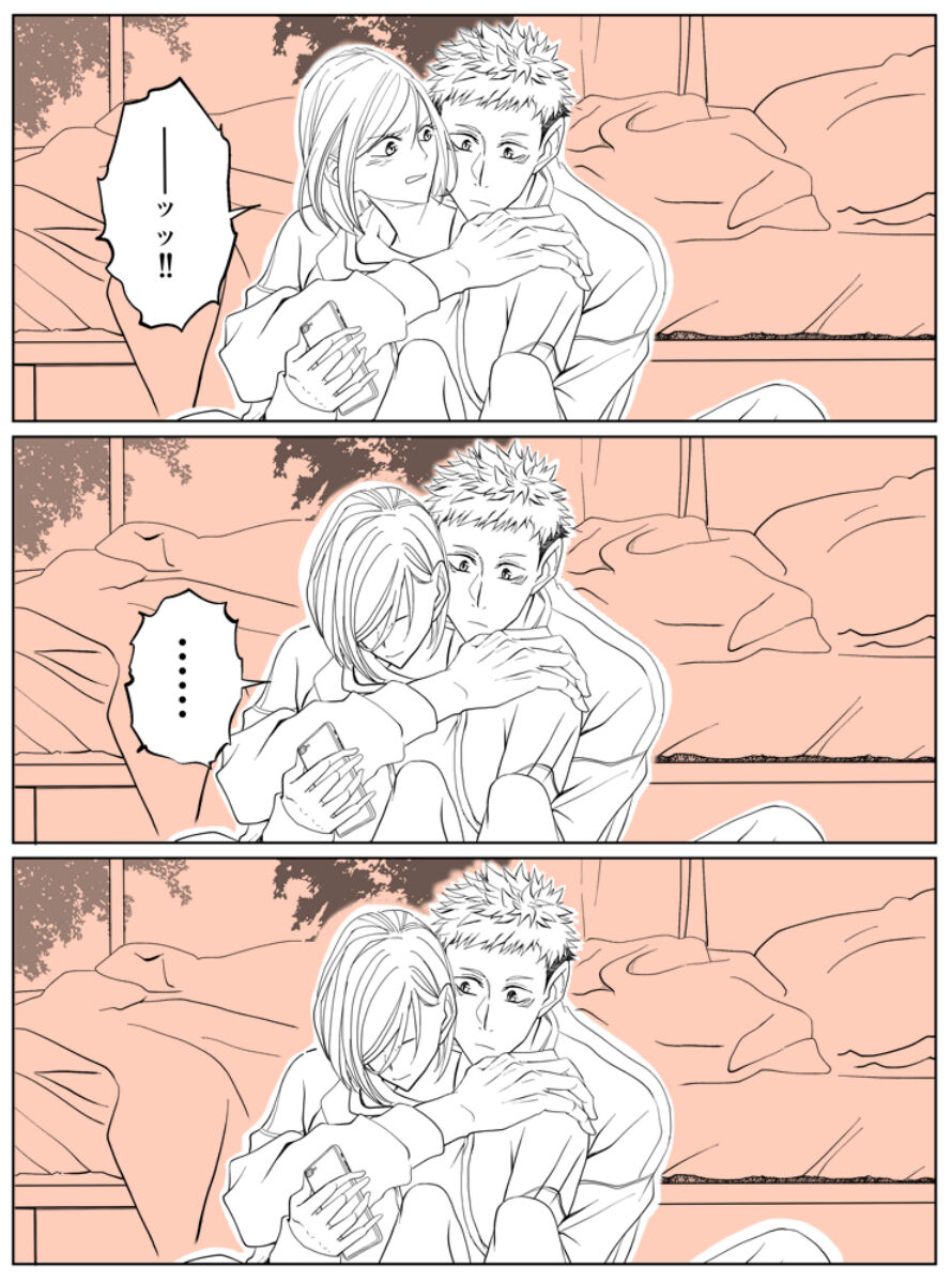 Tora kugi R 18 matome ② - Page 10