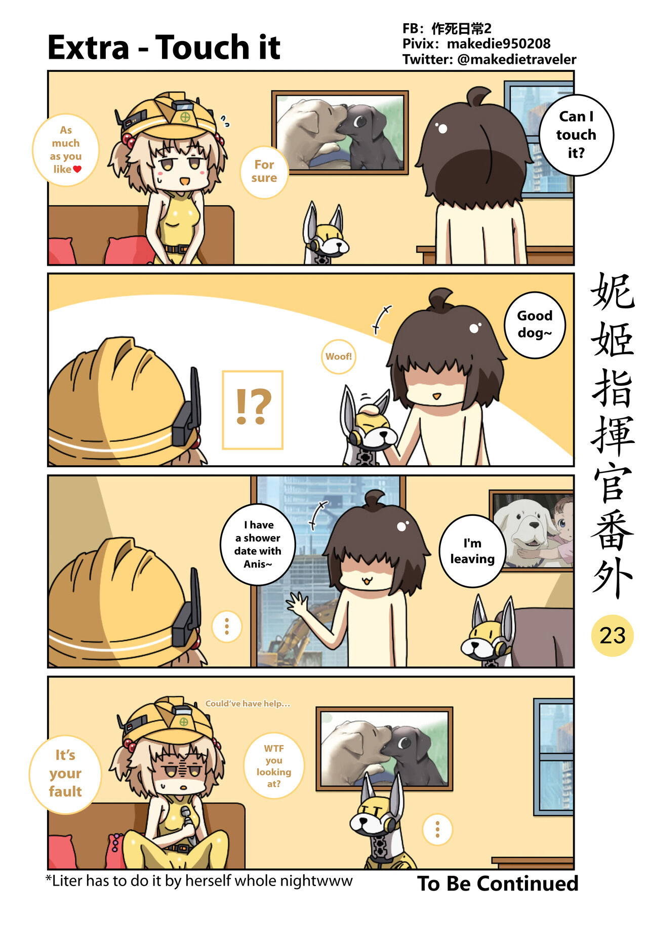 NIKKE Shikikan Daily - Page 29