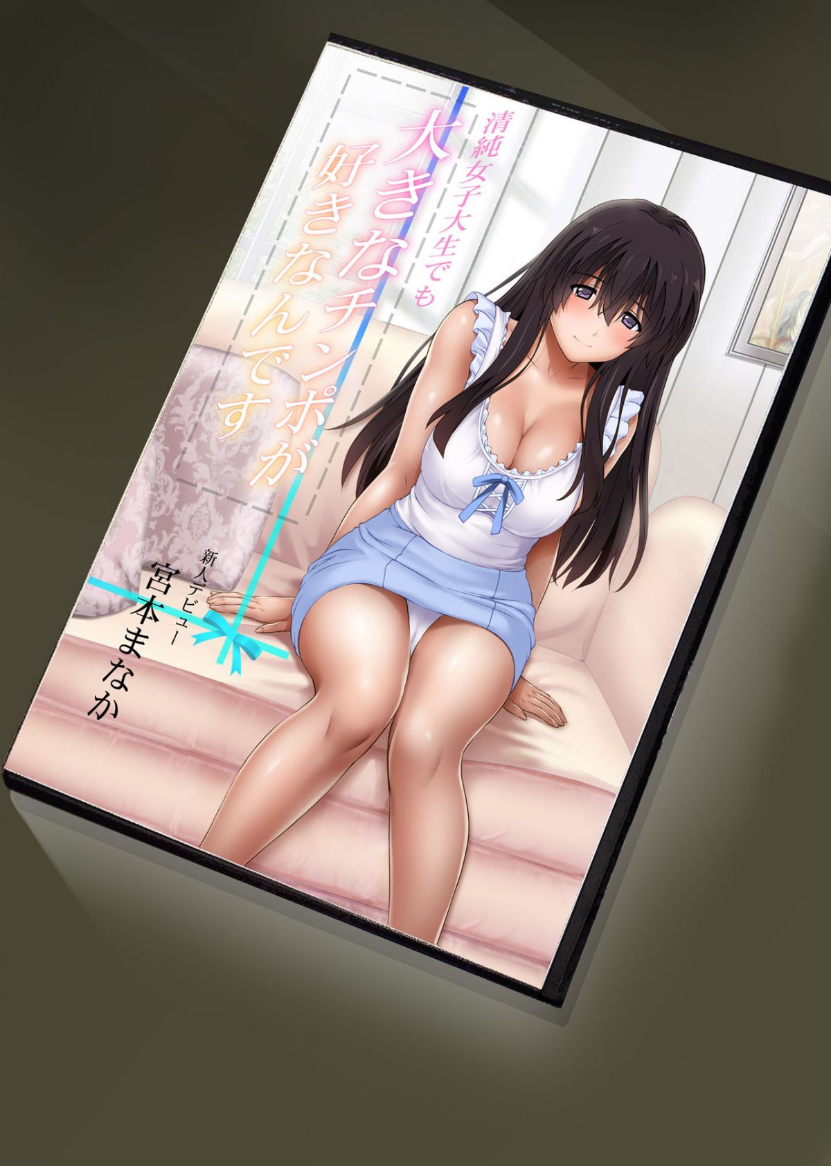 Night Shift NTR 1-3+After Story - Page 179