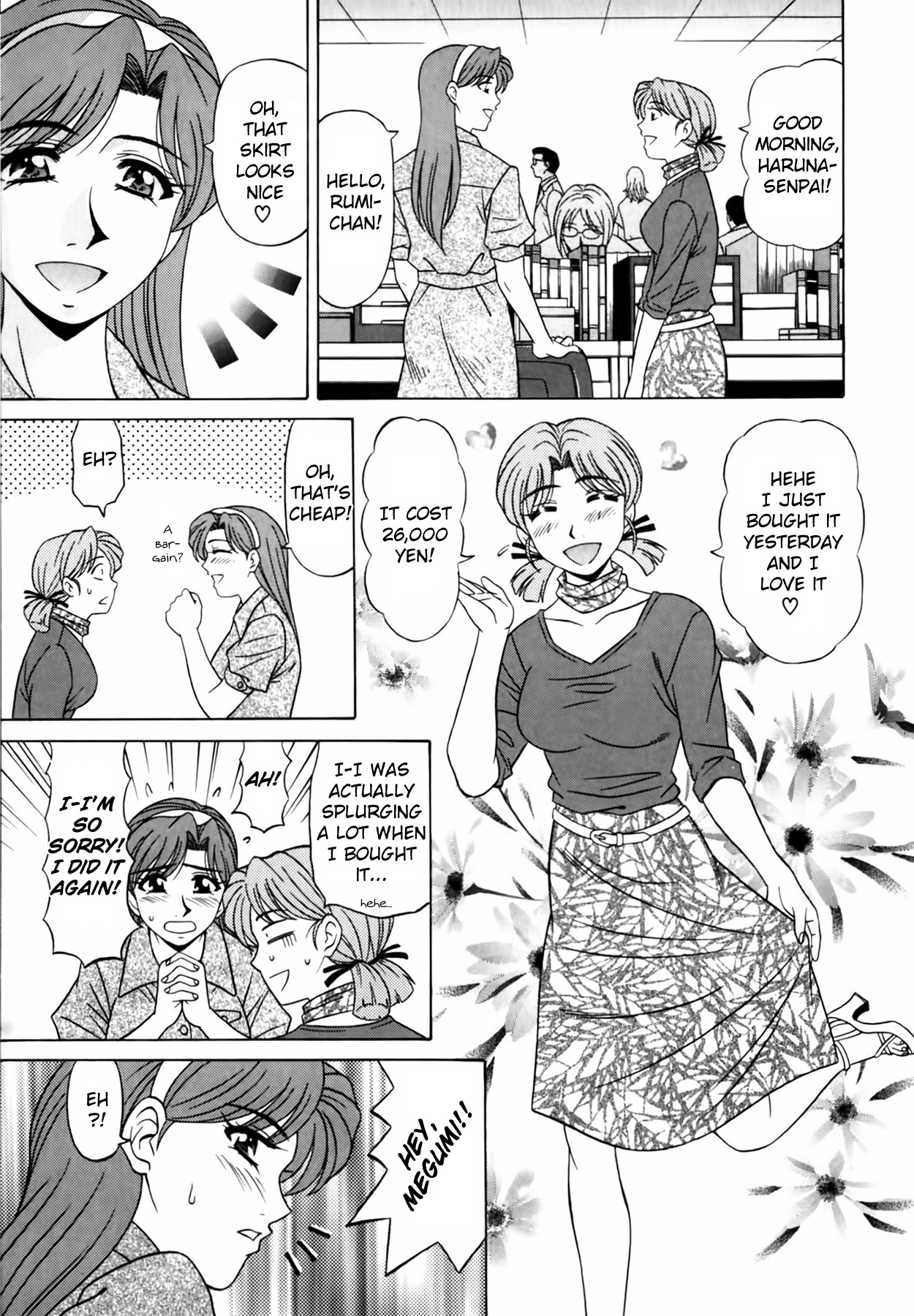 Caster Natsume Reiko no Yuuwaku Vol. 2 Ch.1-8 - Page 12