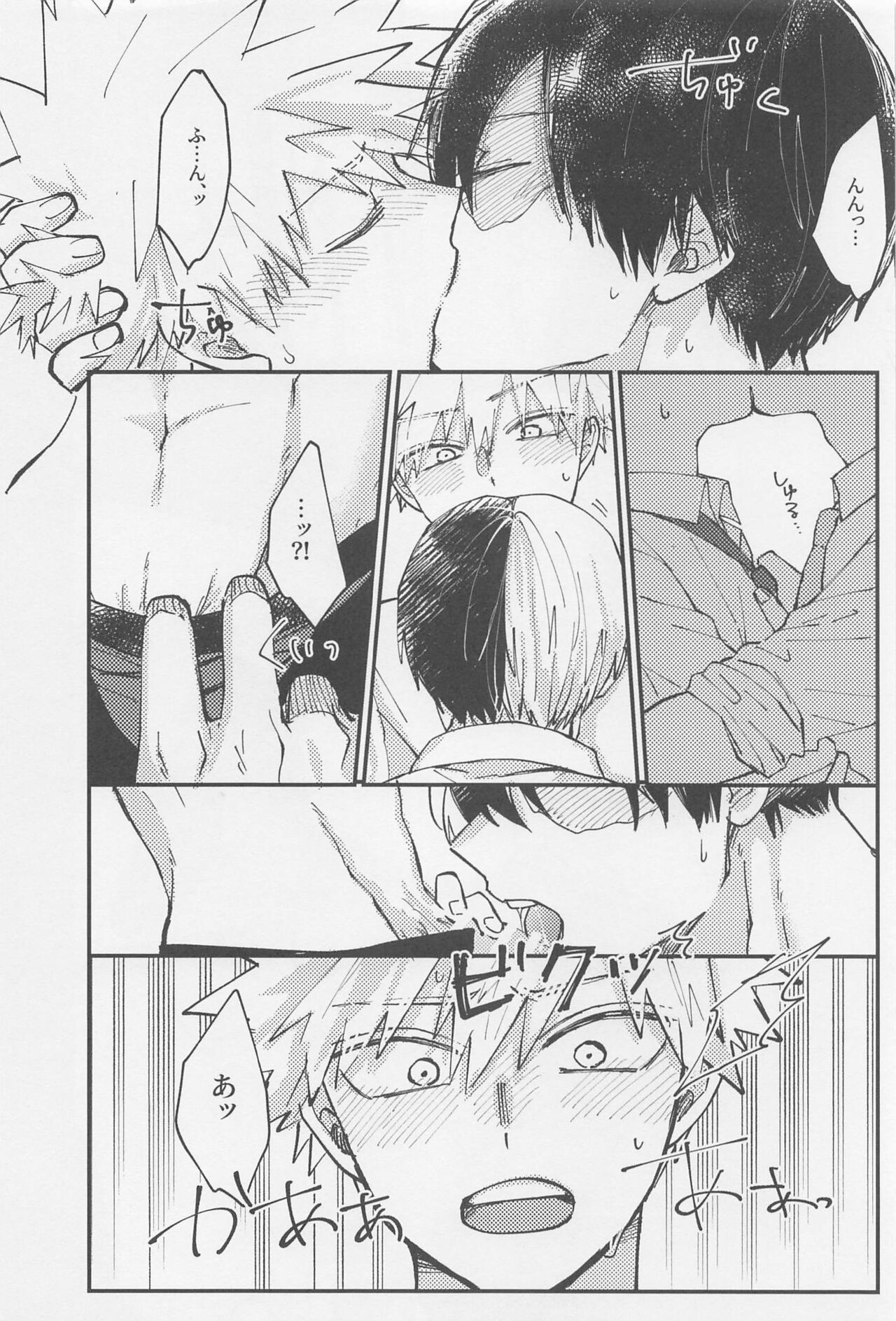 Awanatsu Soda, Junjou Wari - Page 31