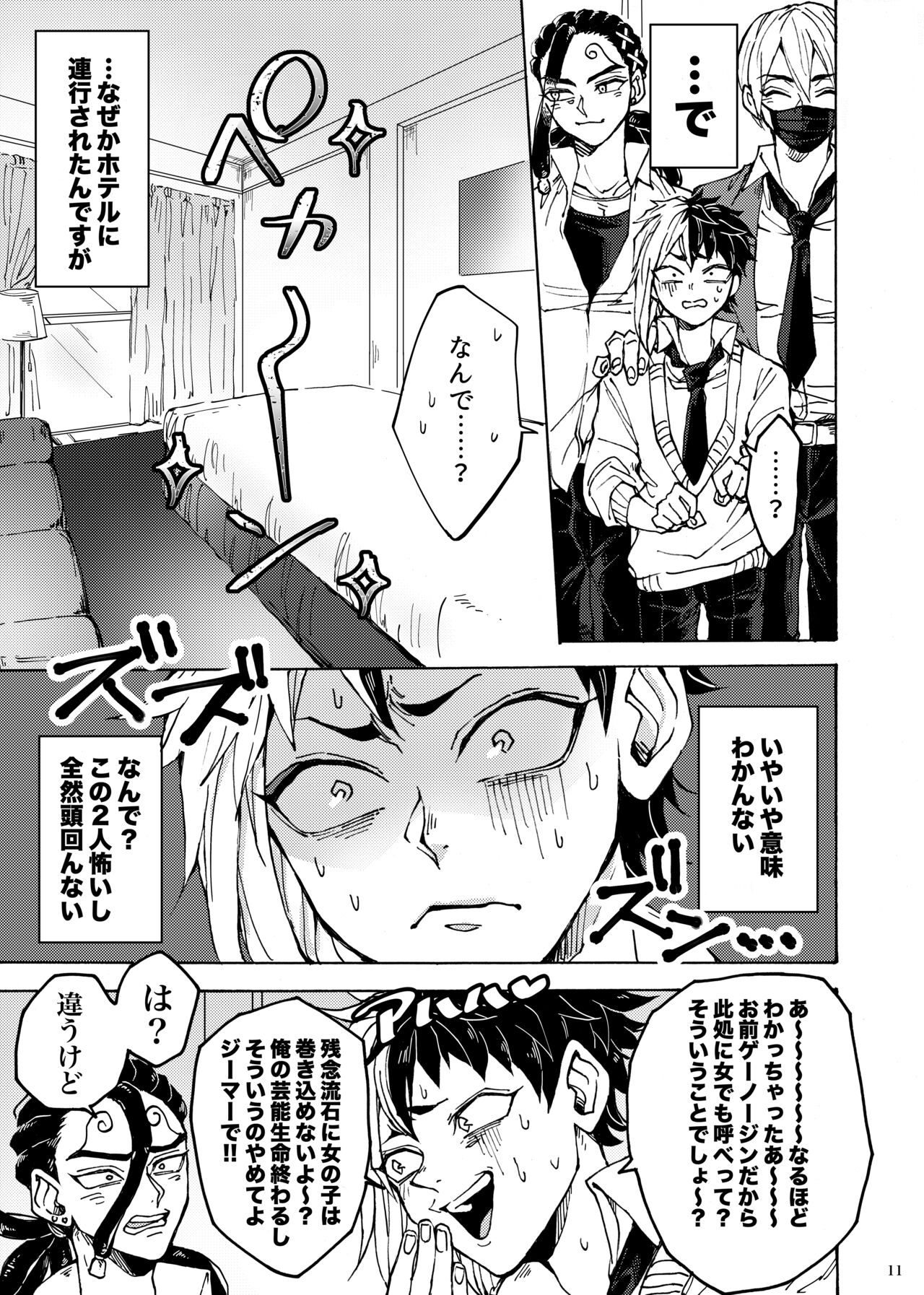 Preview page 8