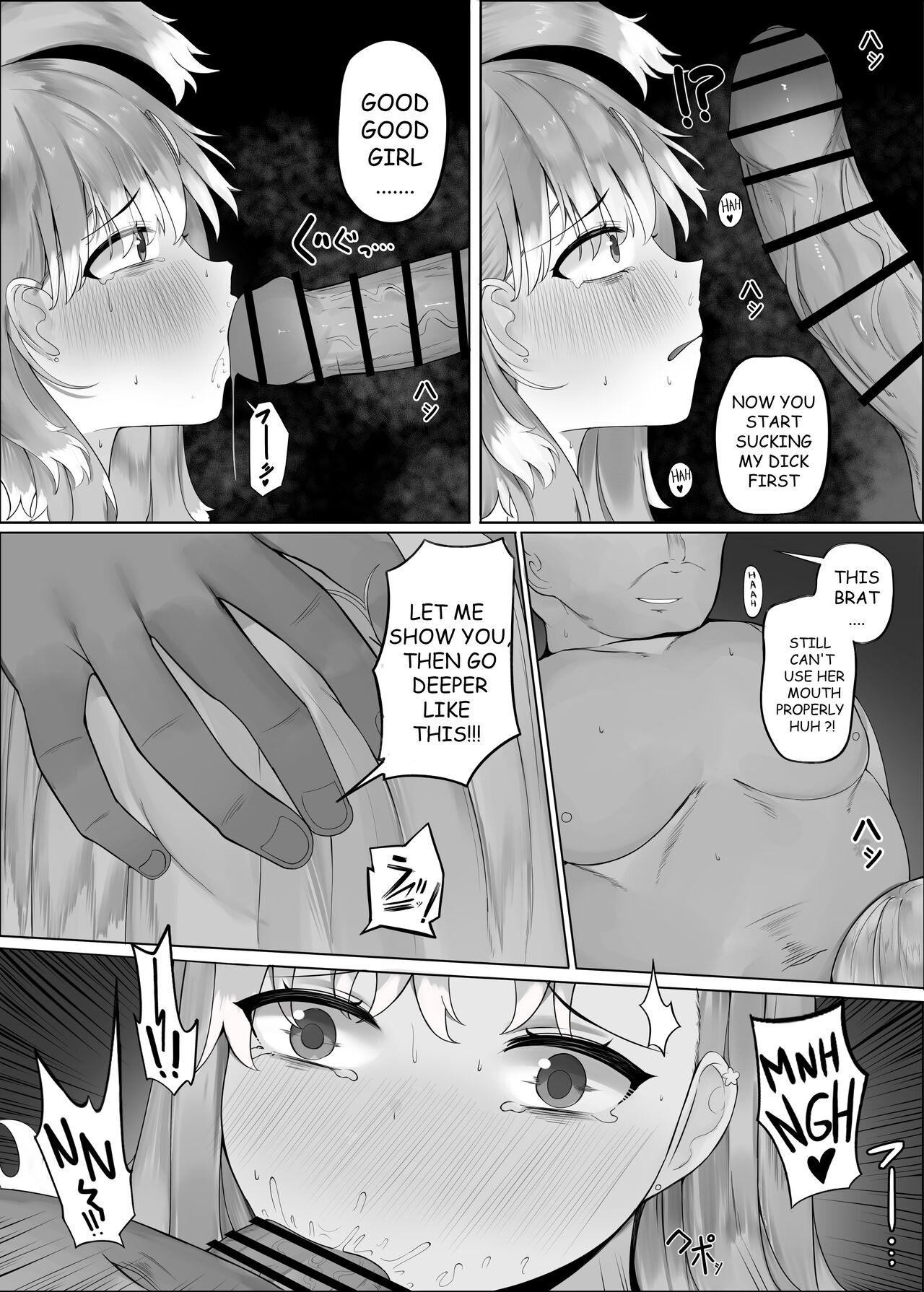 FORBIDDEN RAIN KOBO KANAERU - Page 12