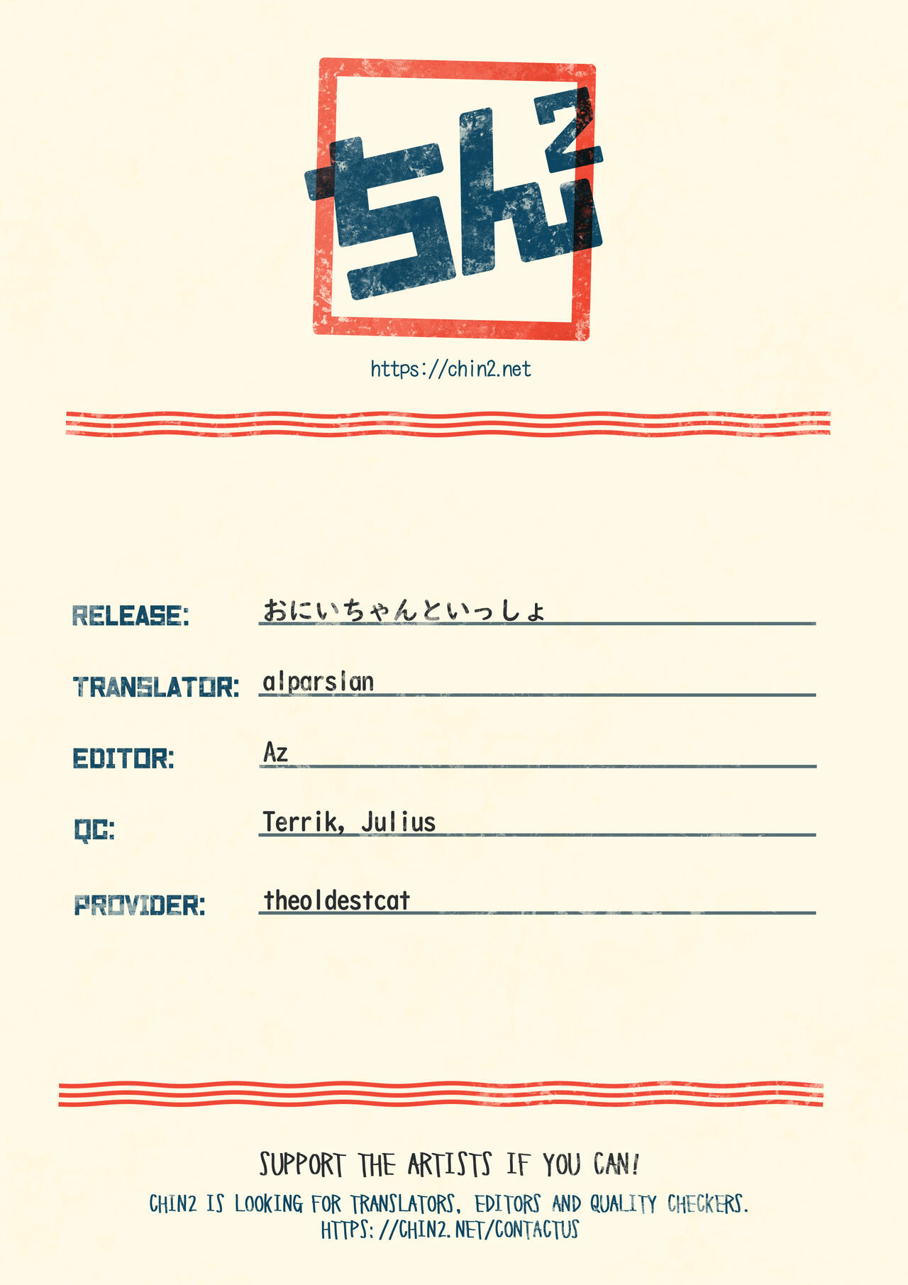 Onii-chan to Issho - Page 37
