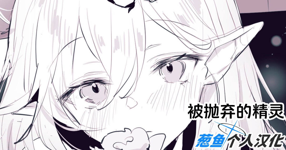 2023年12月-2024年6月Fanbox合集 - Page 63