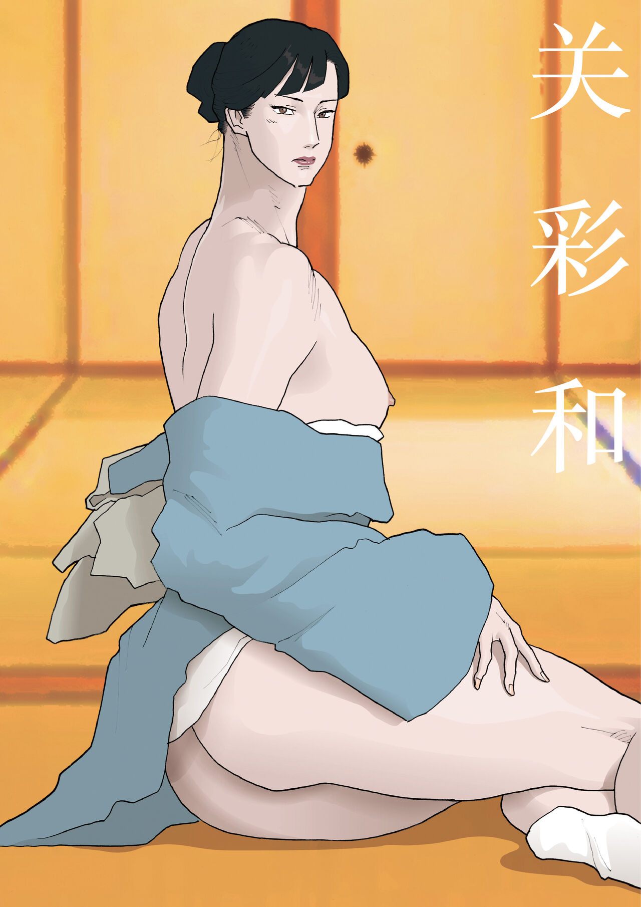 Nankan Shashinshuu【Chinese】 - Page 13