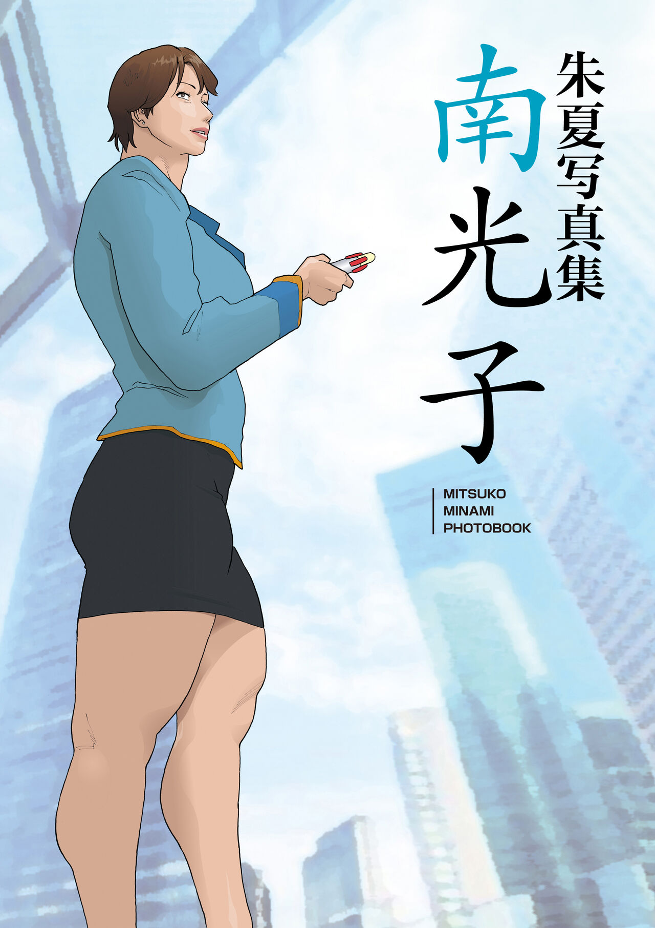 Nankan Shashinshuu【Chinese】 - Page 38