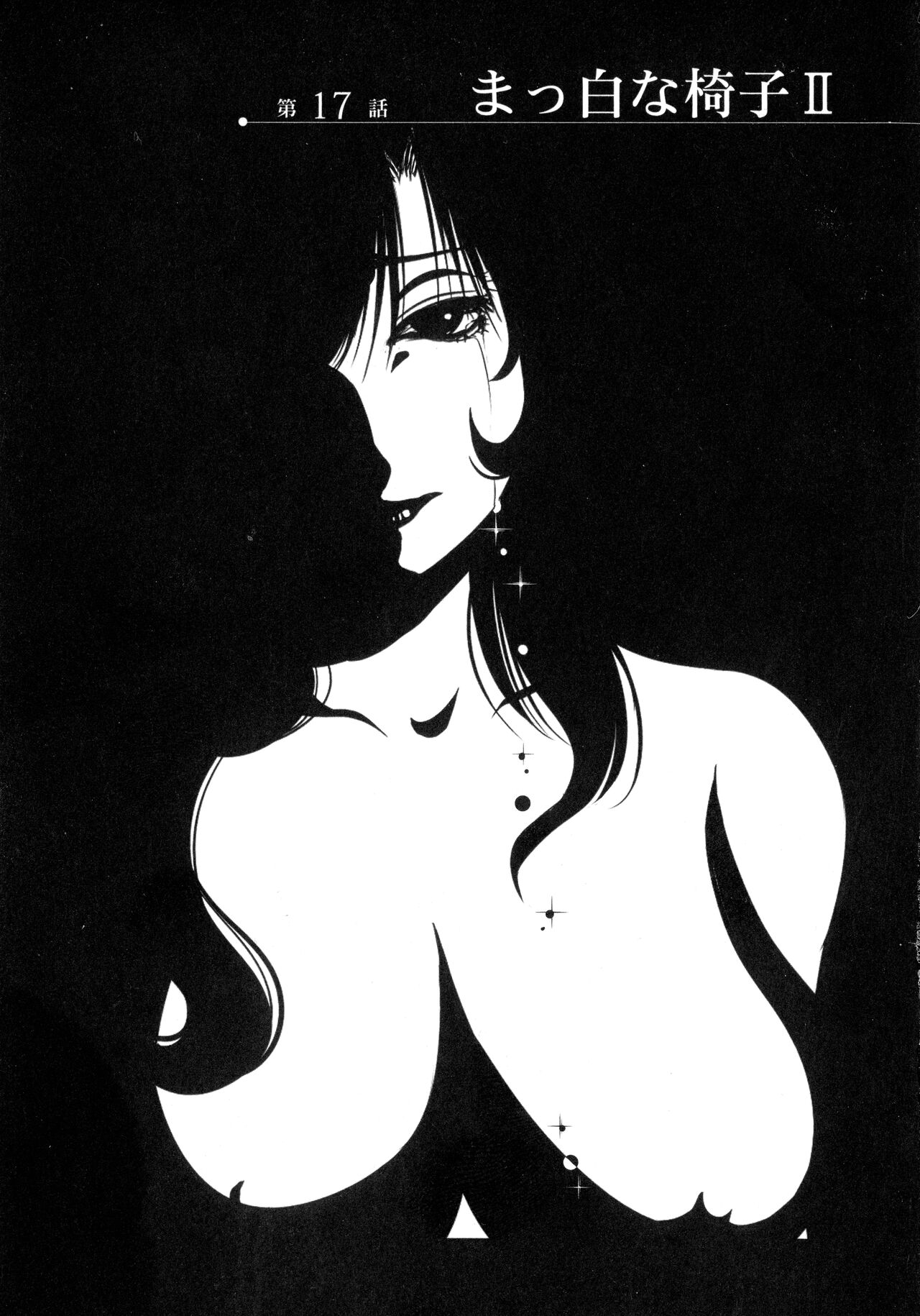 Monokage no Iris 3 - Page 5