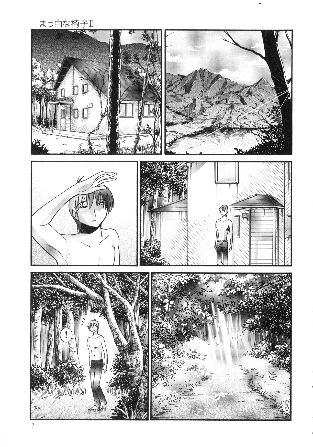 Monokage no Iris 3 - Page 9