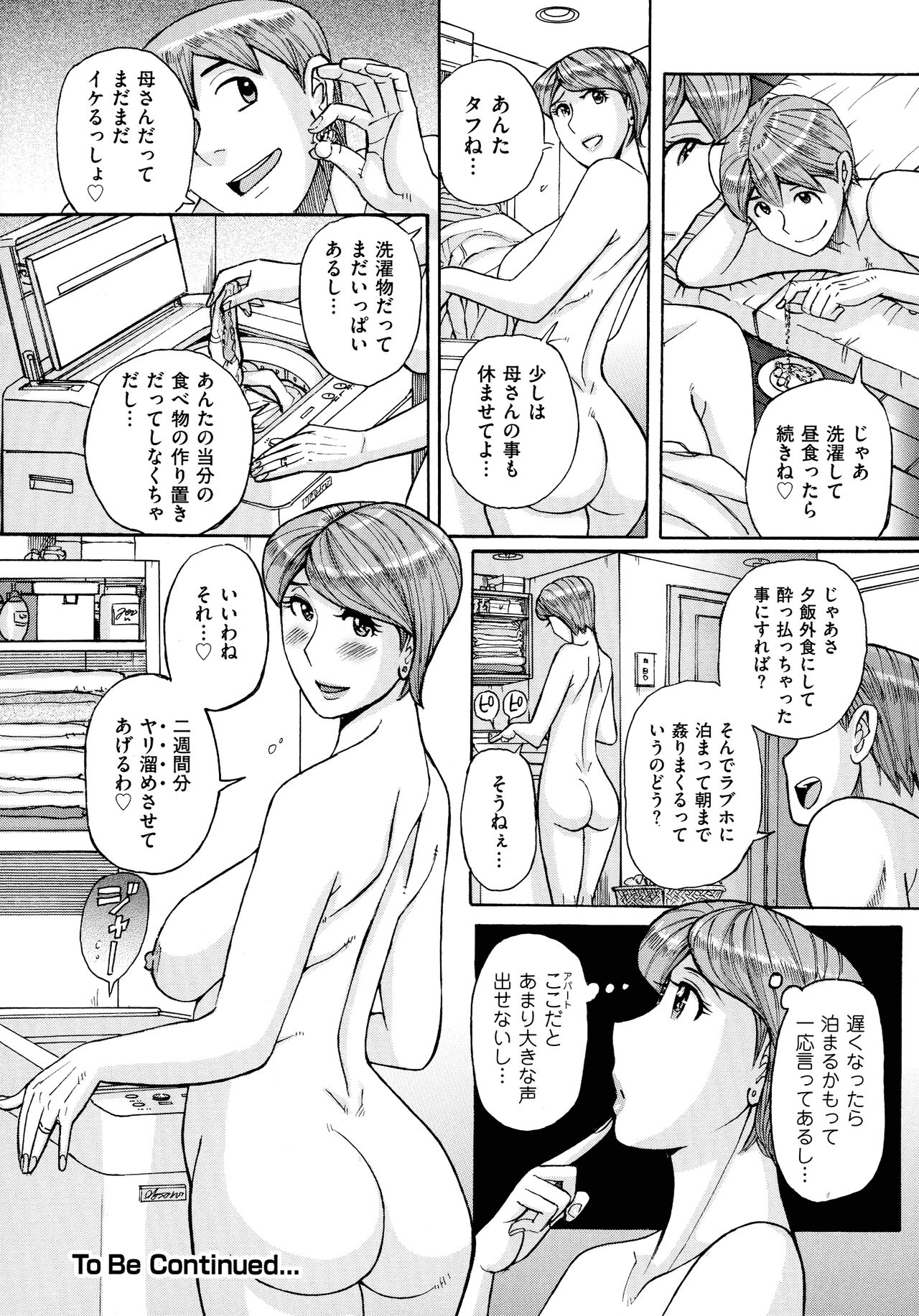 Mother’s Care Service - Page 28