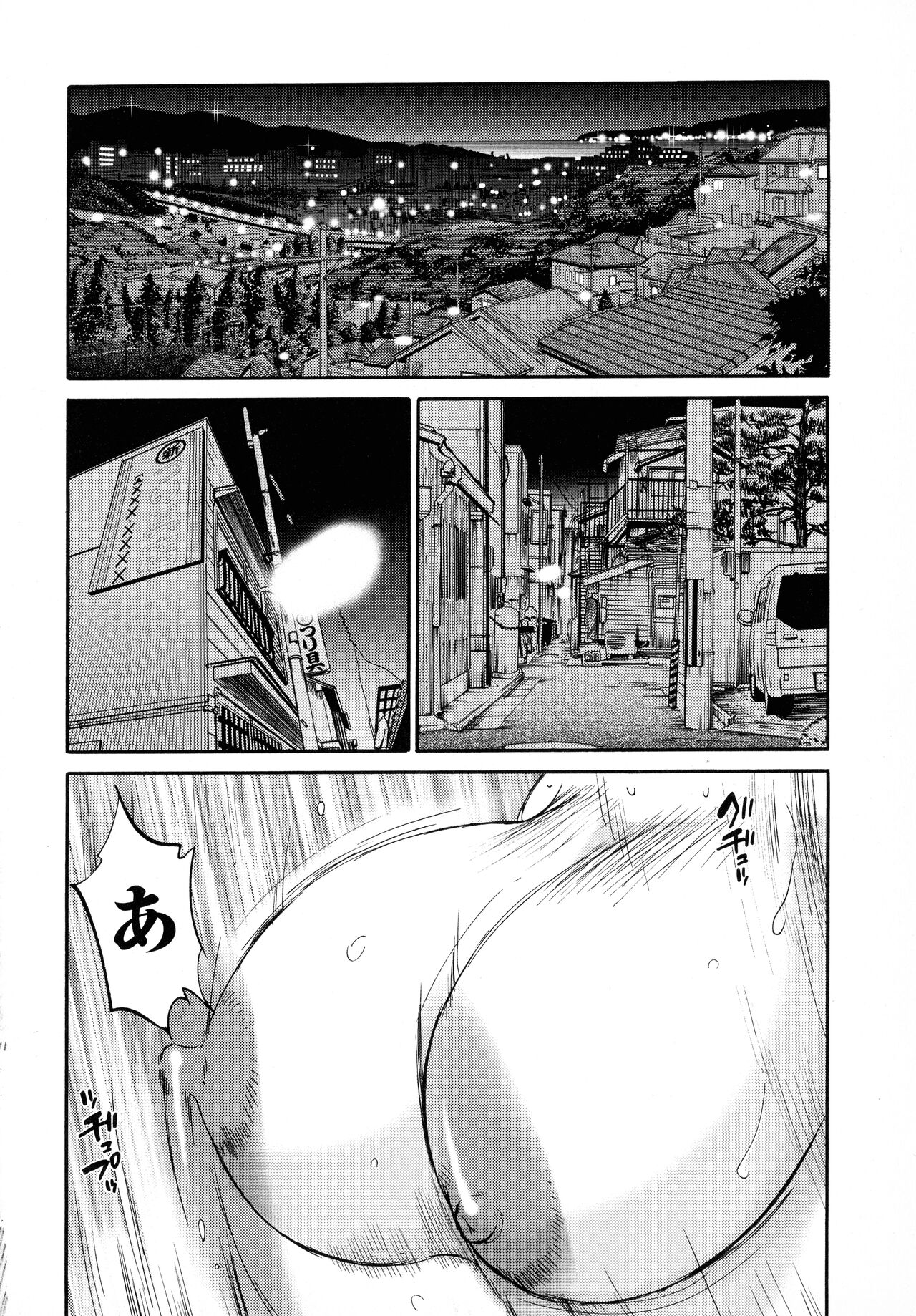Hadaka no Kusuriyubi 2 - Page 101
