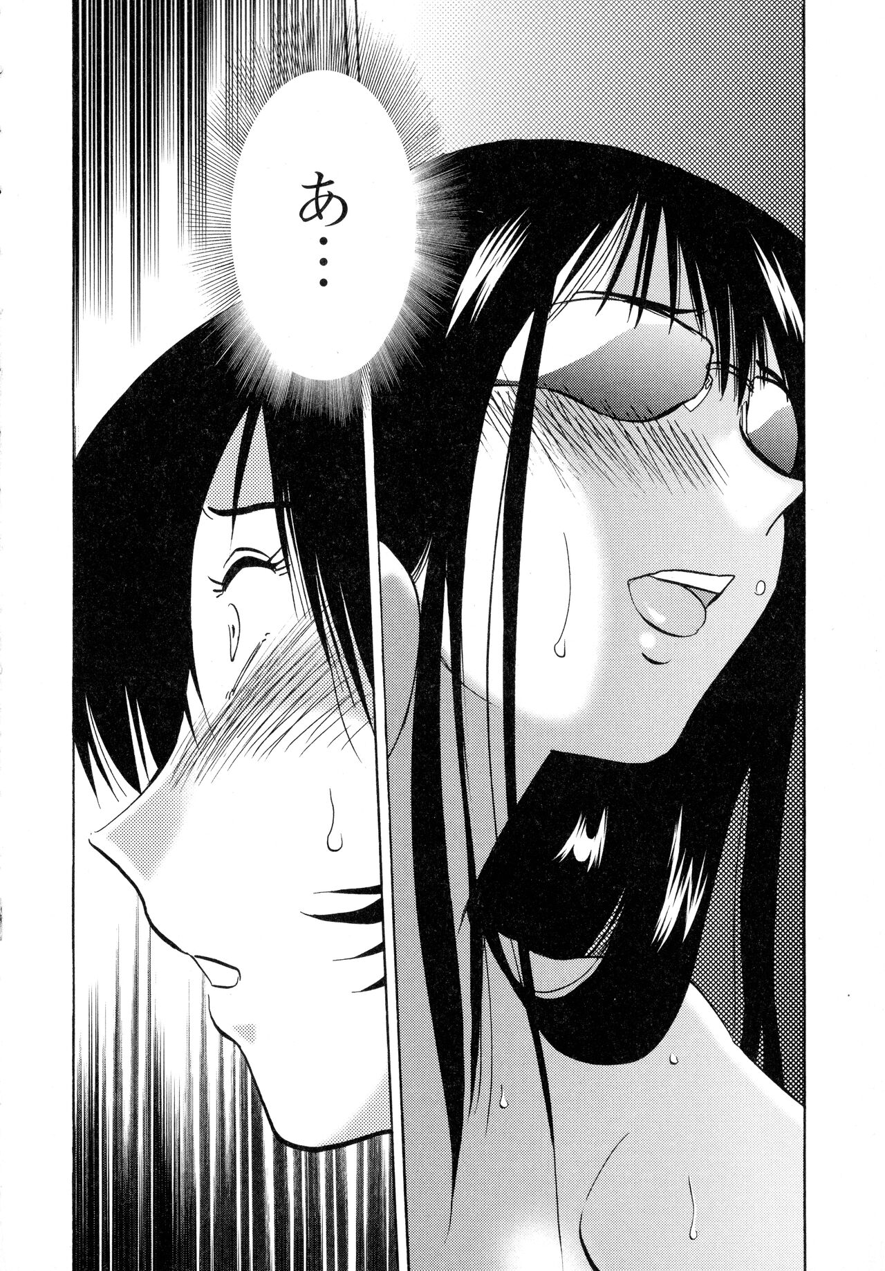Hadaka no Kusuriyubi 2 - Page 131