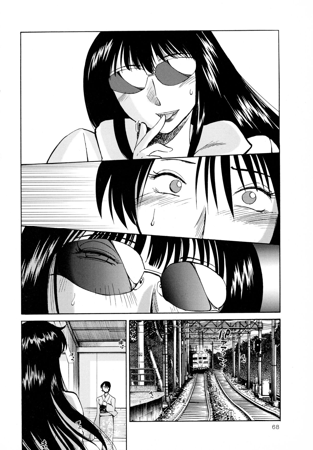 Hadaka no Kusuriyubi 2 - Page 69