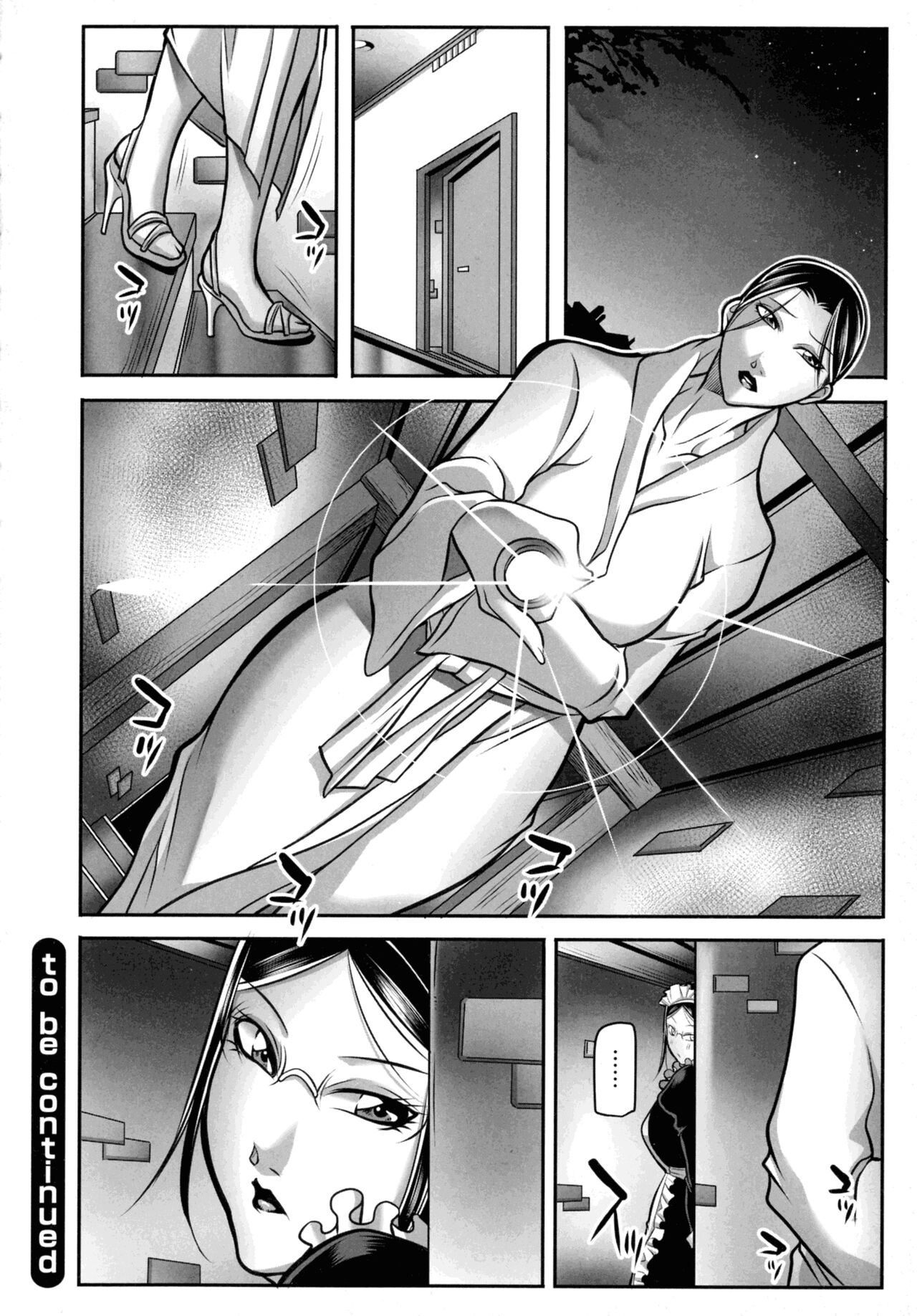 Dorei Miboujin, Saki - Page 24