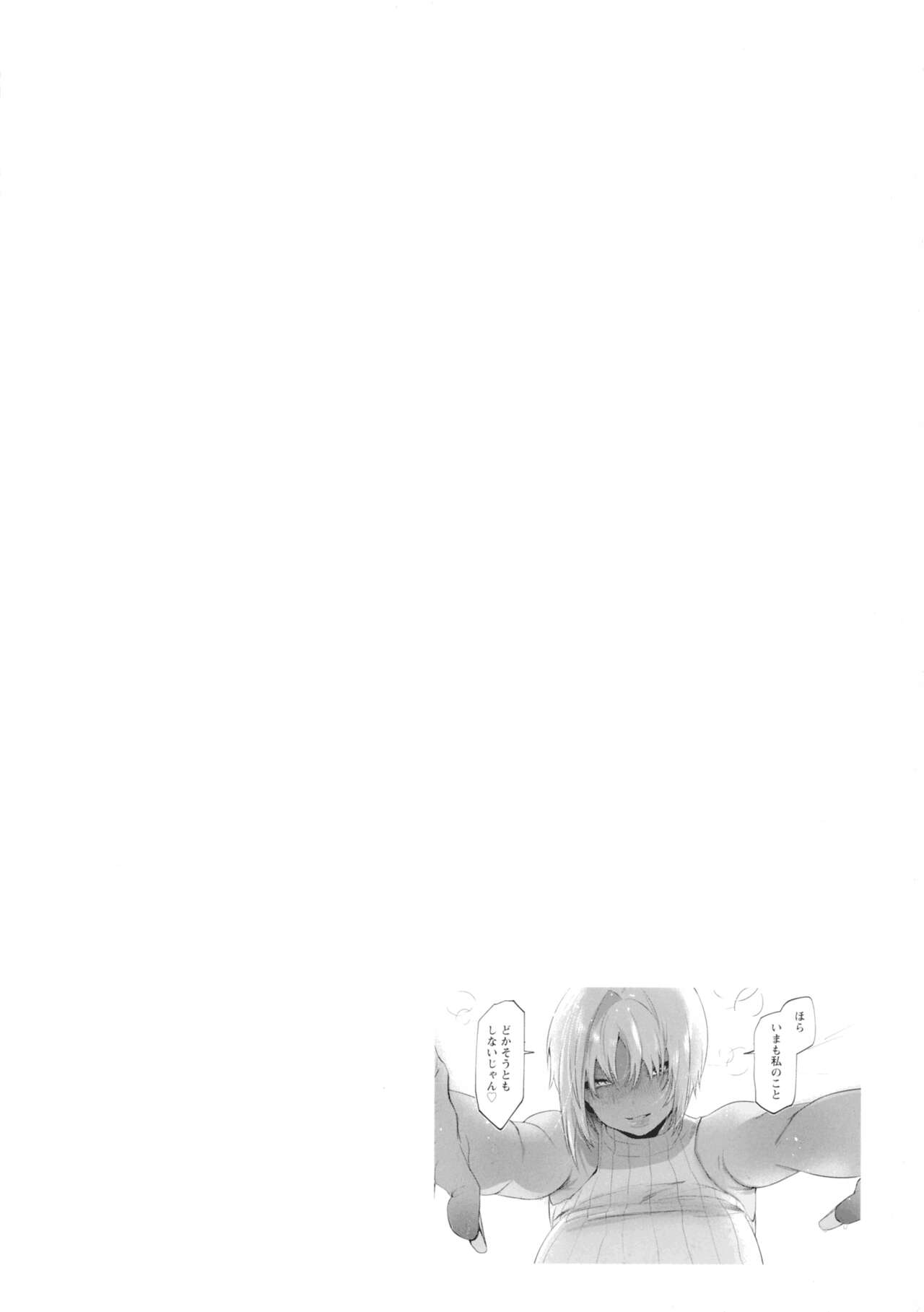 Libido - Page 119