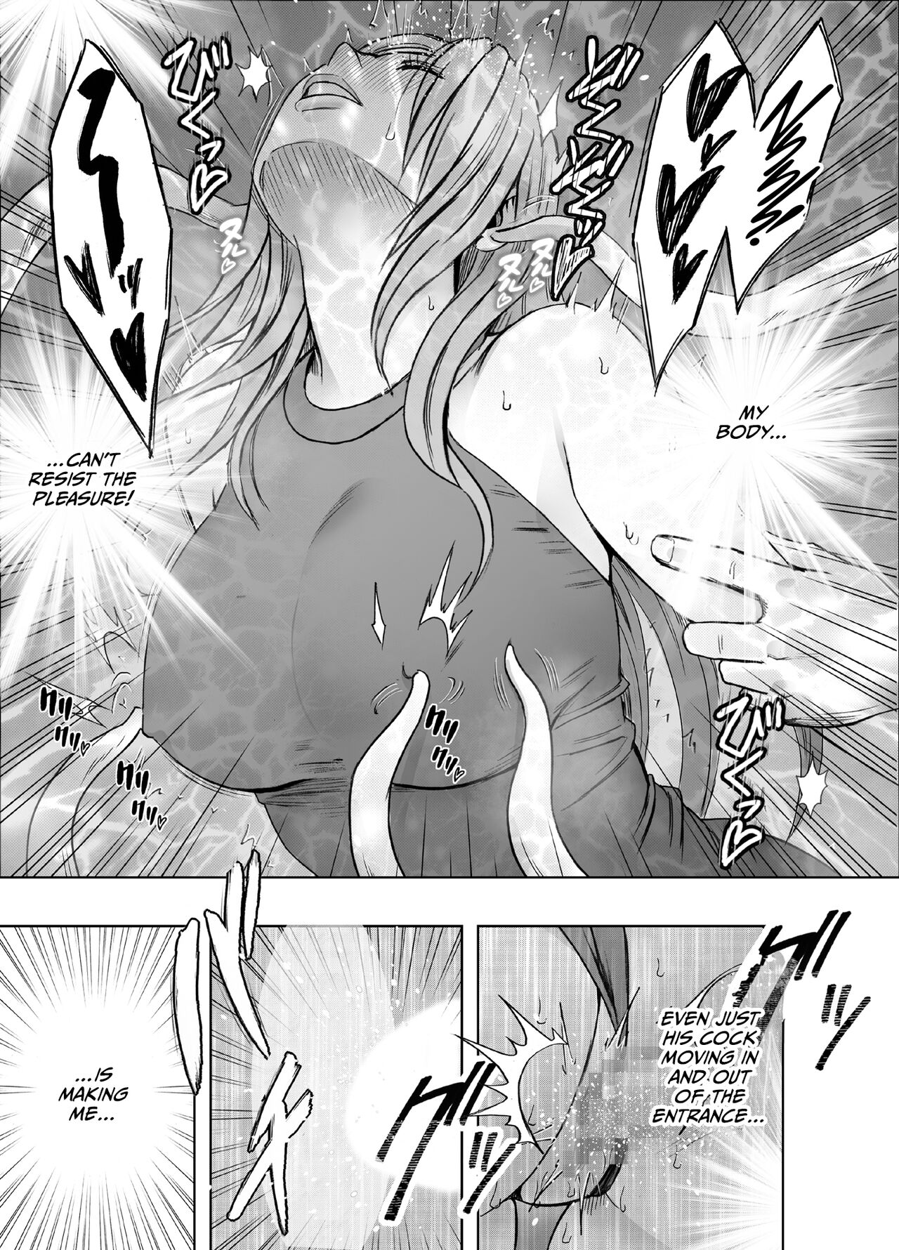 taimashi yura 2 - Page 39