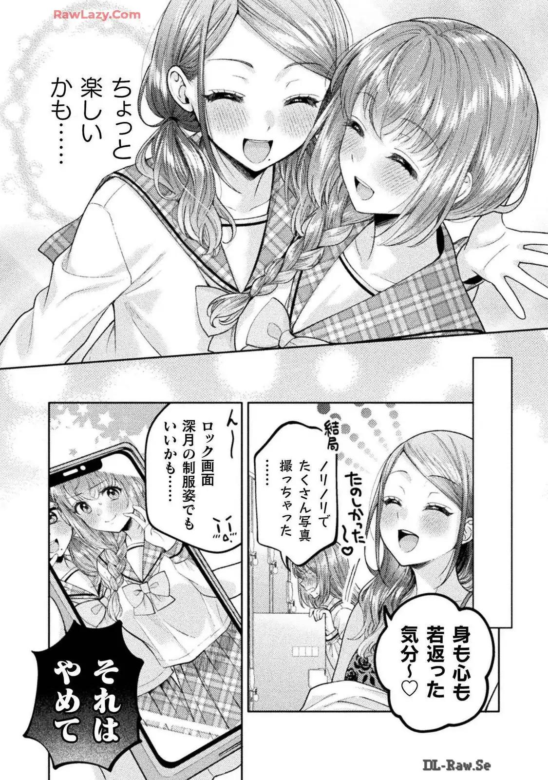 Hitozuma to JK 25-32 - Page 101