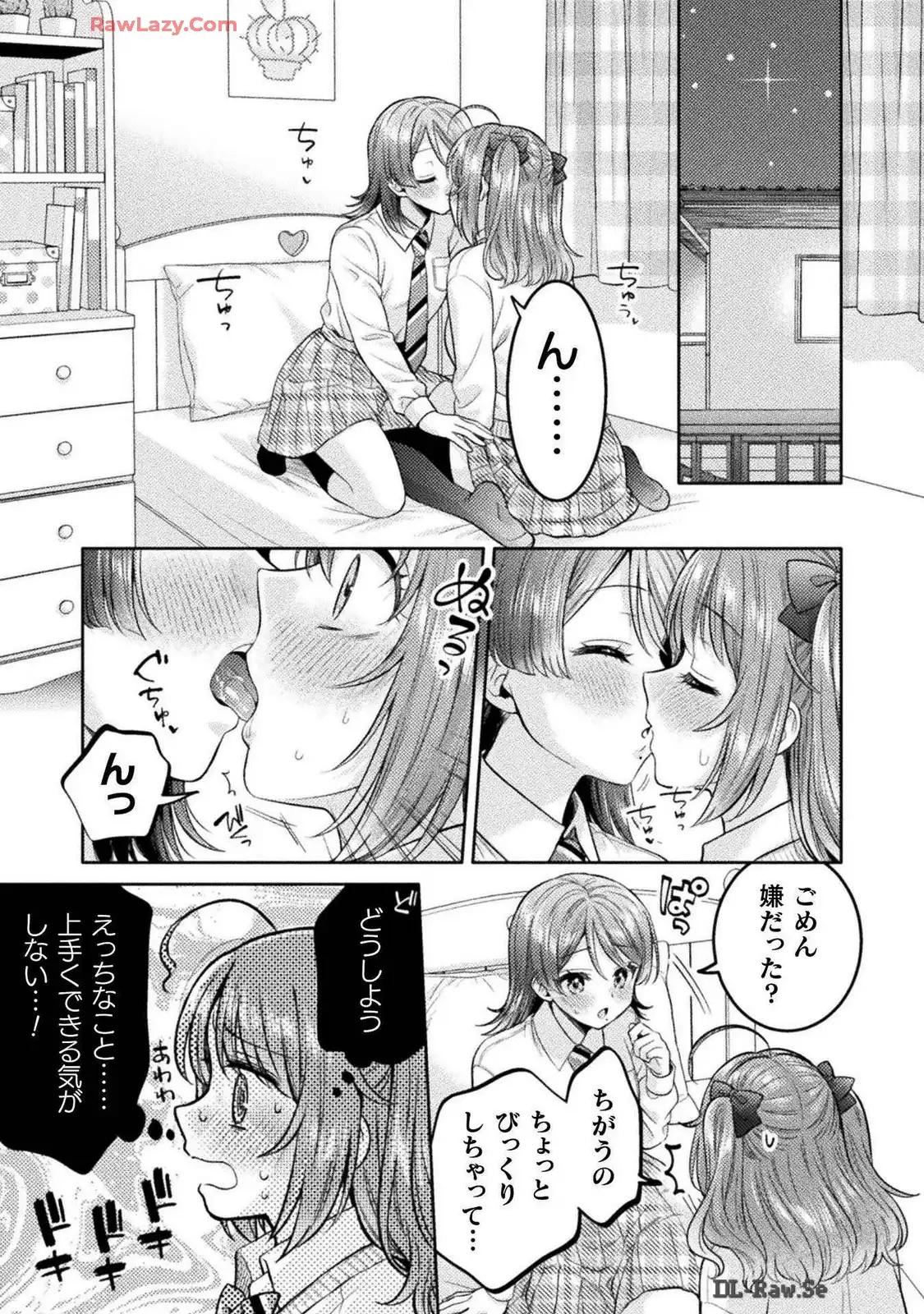 Hitozuma to JK 25-32 - Page 163