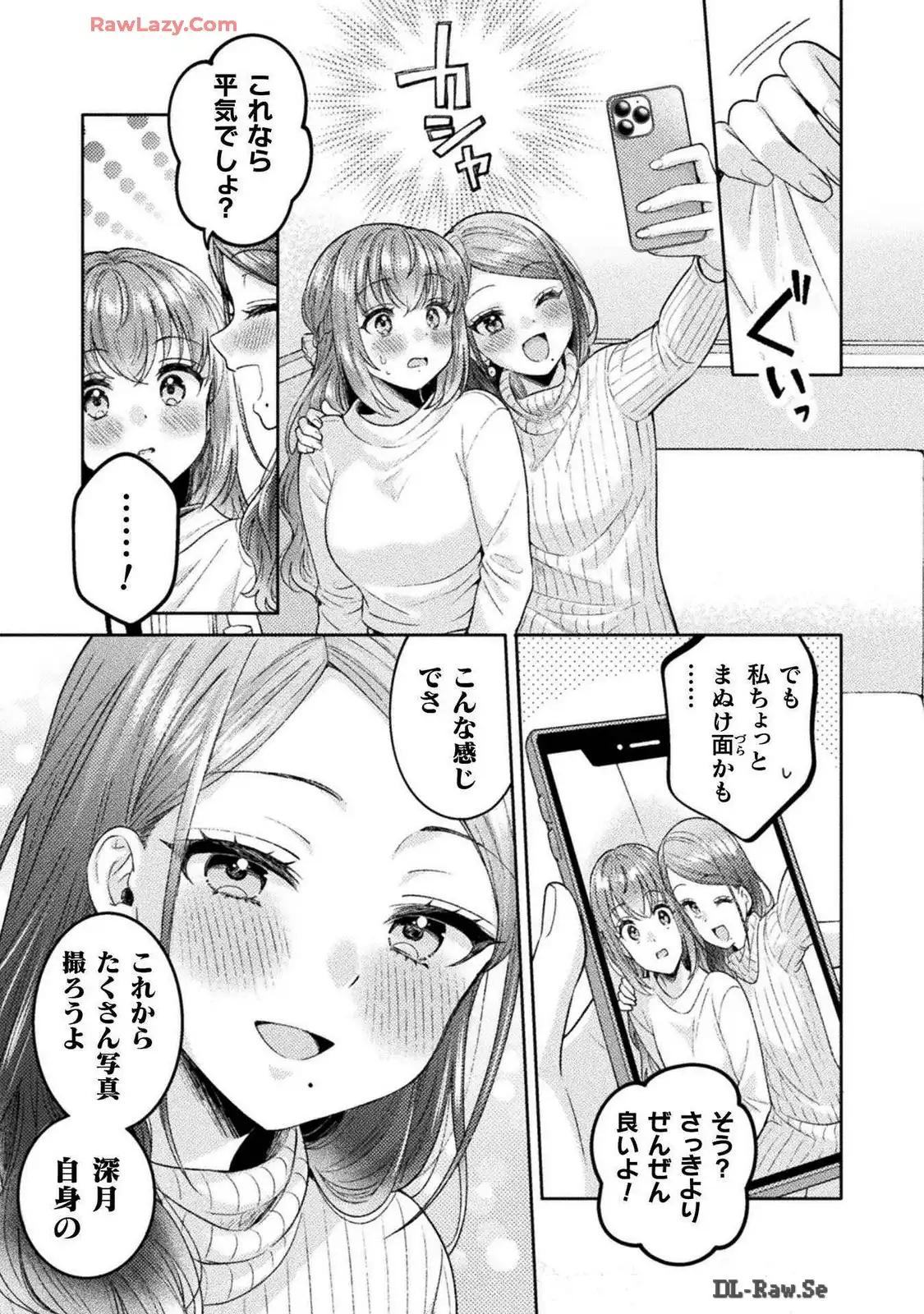 Hitozuma to JK 25-32 - Page 58
