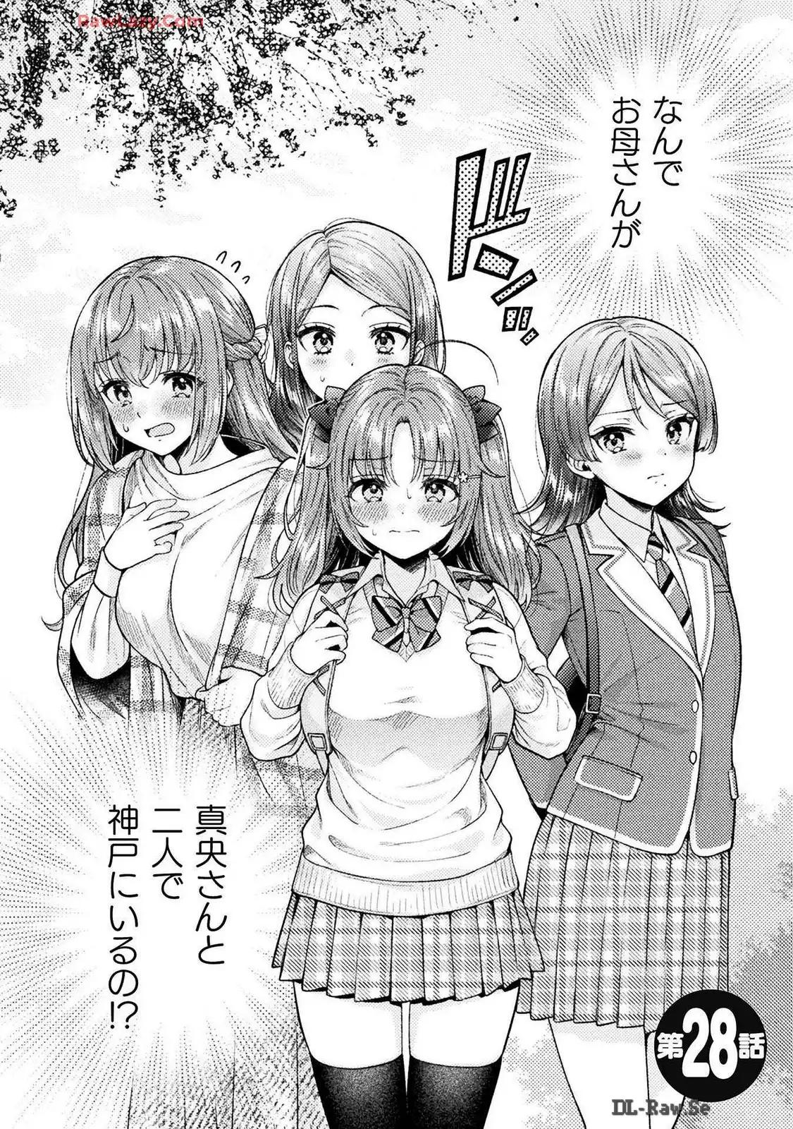 Hitozuma to JK 25-32 - Page 64