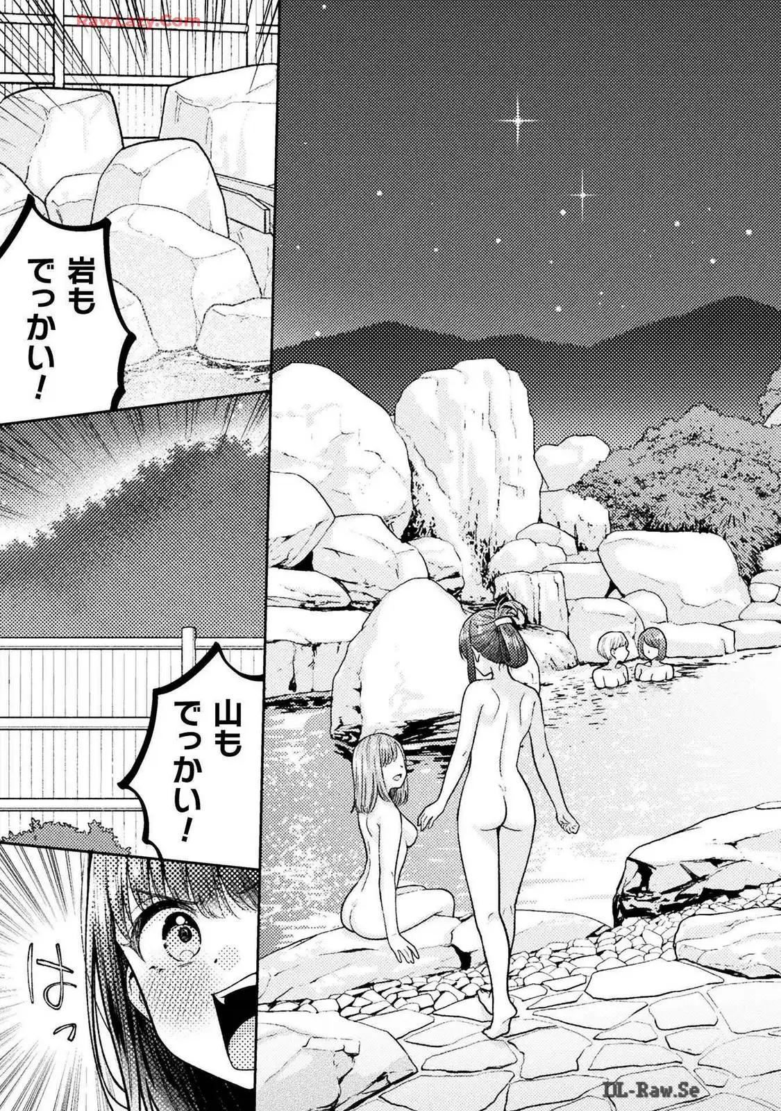 Hitozuma to JK 25-32 - Page 71