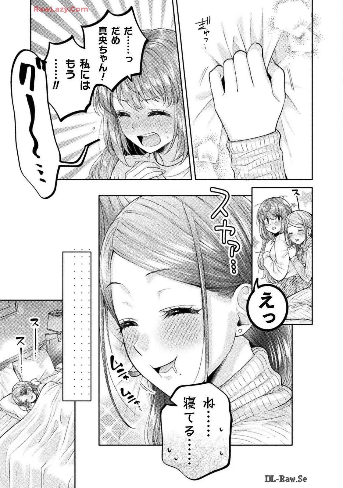 Hitozuma to JK 25-32 - Page 89