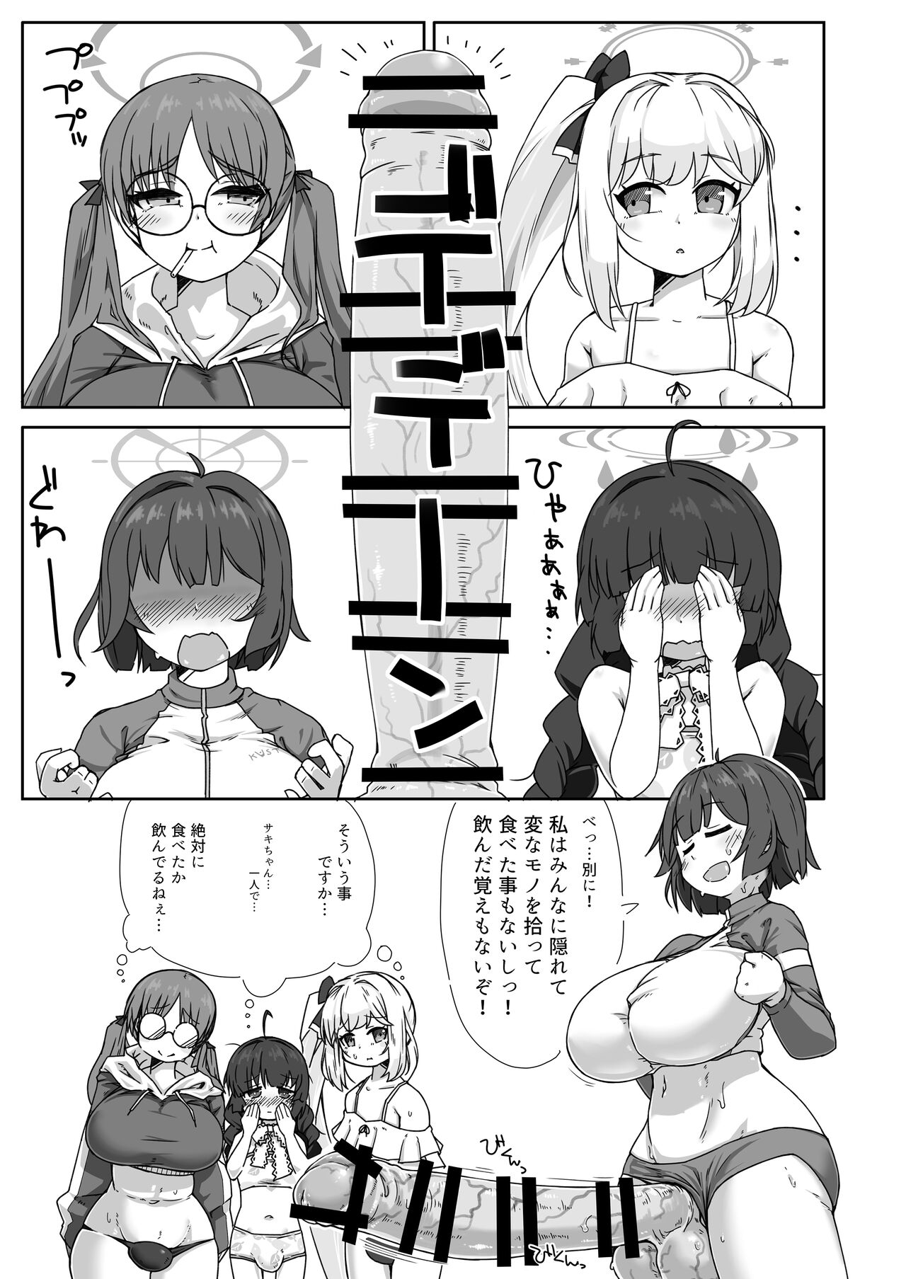 Preview page 2