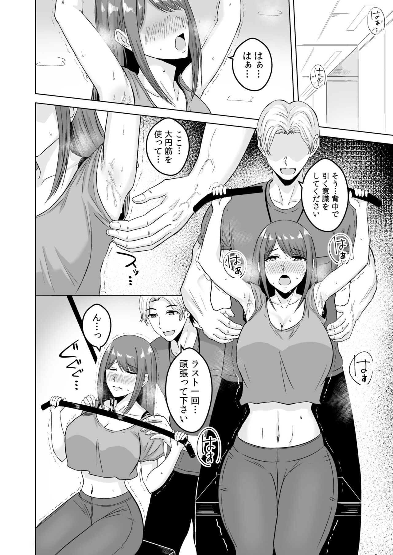Preview page 6