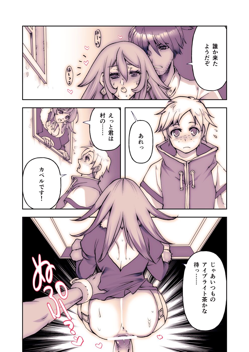 Preview page 8