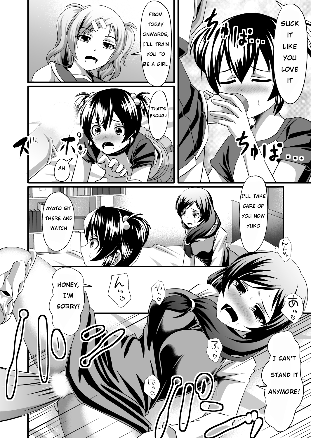 Futanari daughter and cute papa role reversal - Page 14