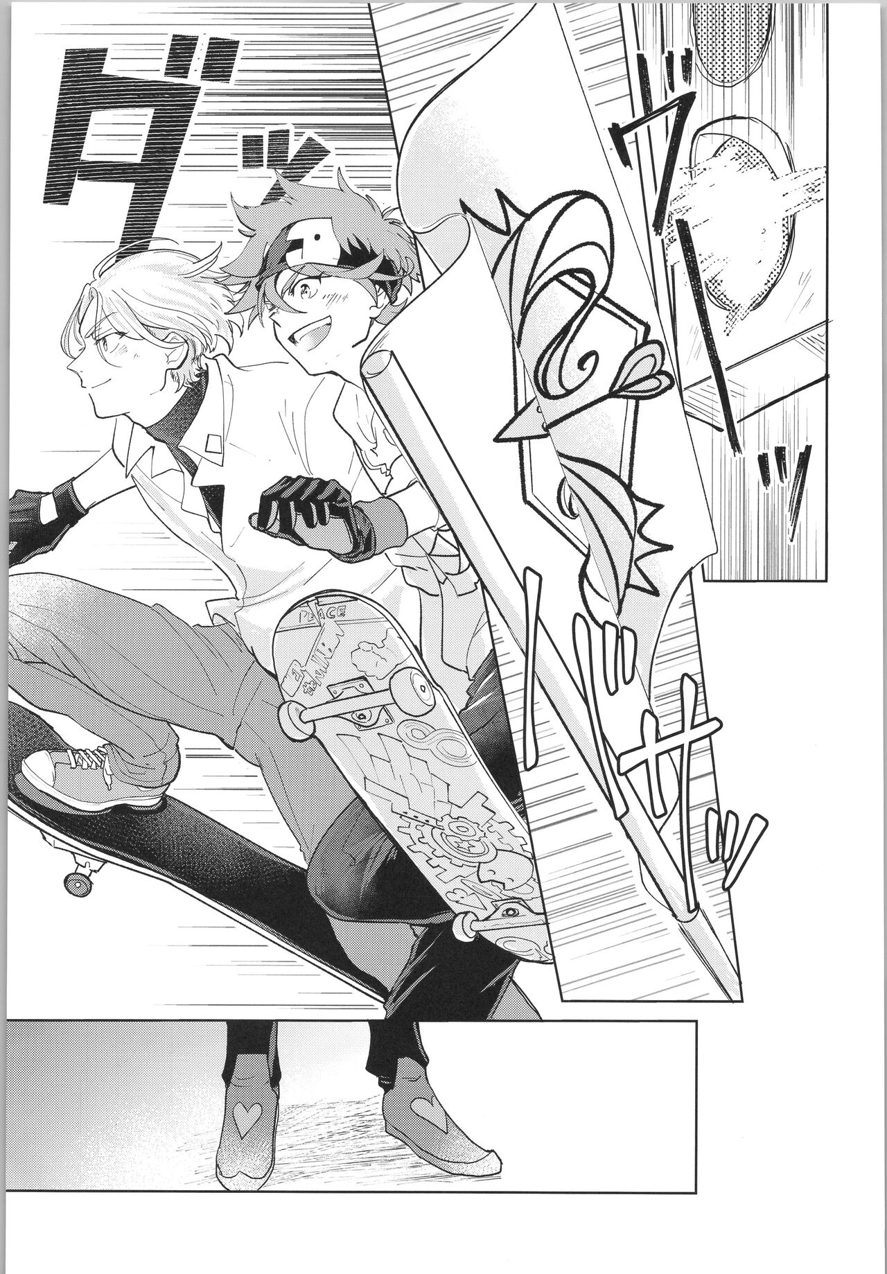 Sukisuki Kokuhaku ∞ Renpatsu - Page 80