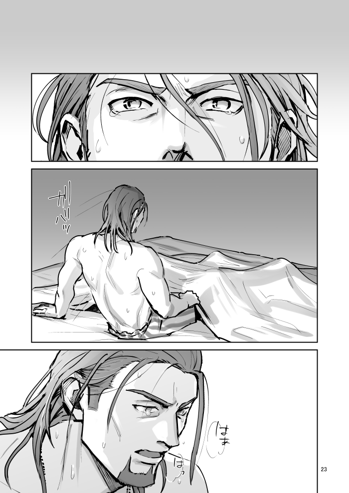 Tate ojisan to Home chikubi koujou - Page 22