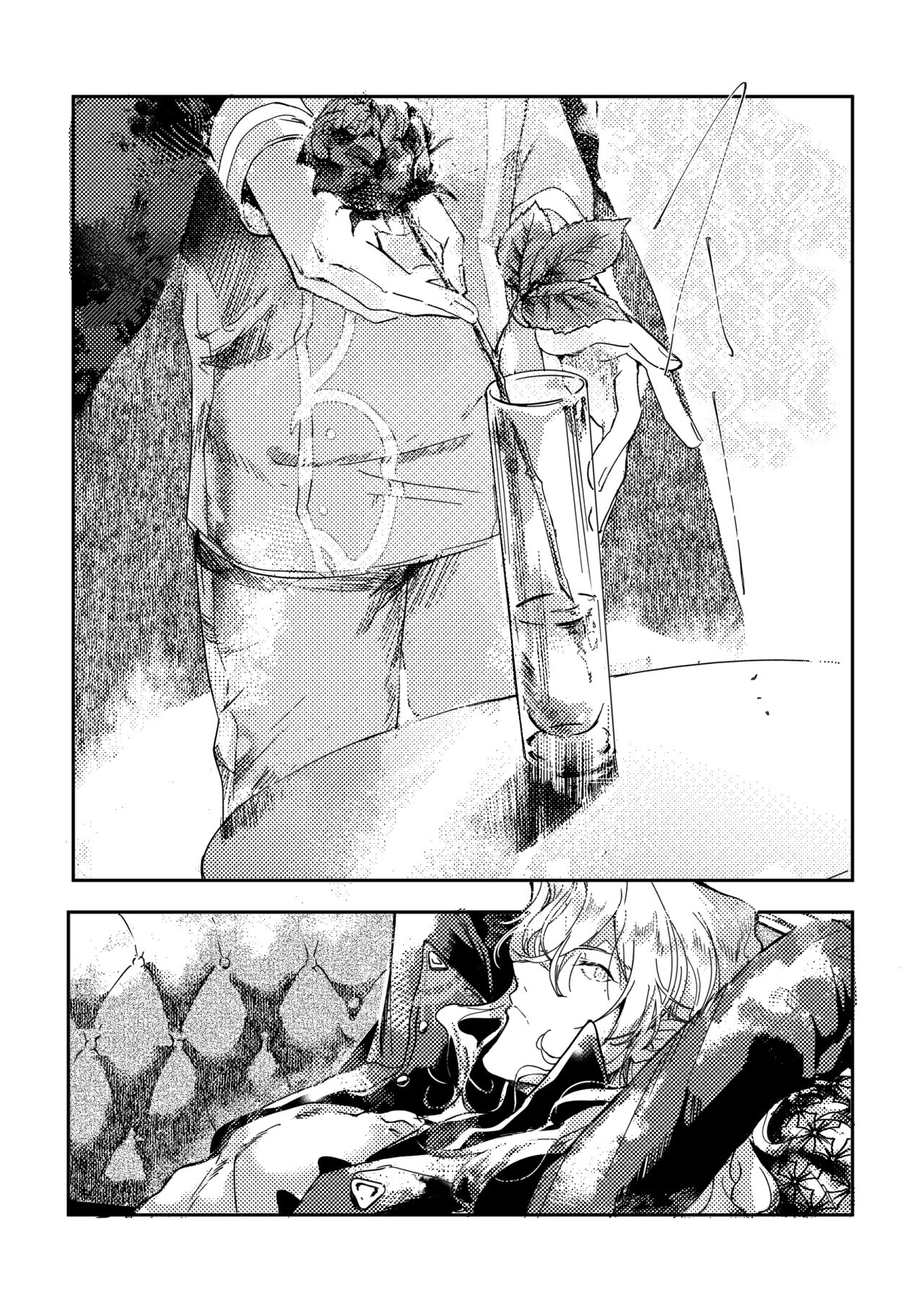 Sore o, ai to yobu dake - Just call it love. - Page 10