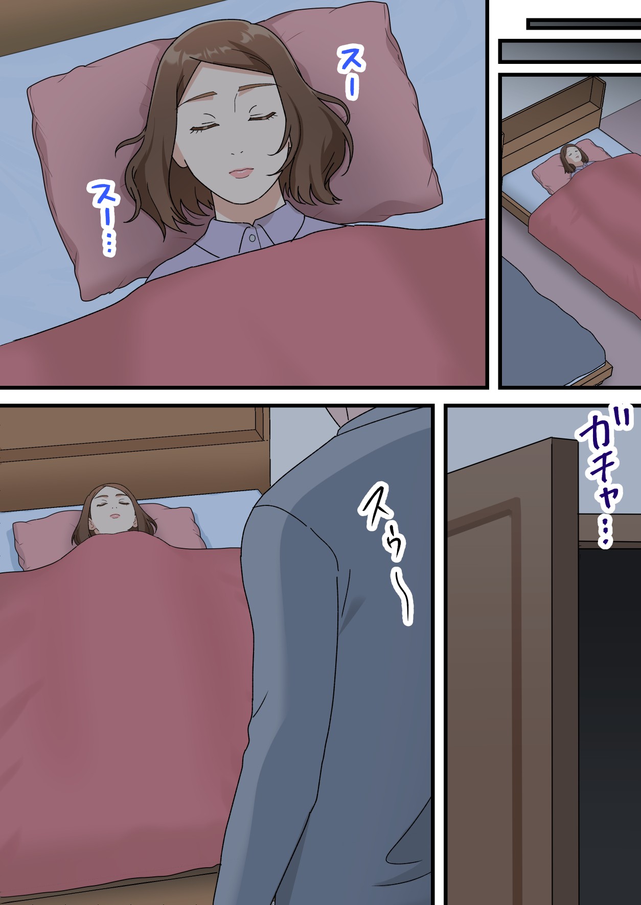 Uchi no Musuko ga Uma sugite | My Son Is Too Clever - Page 11