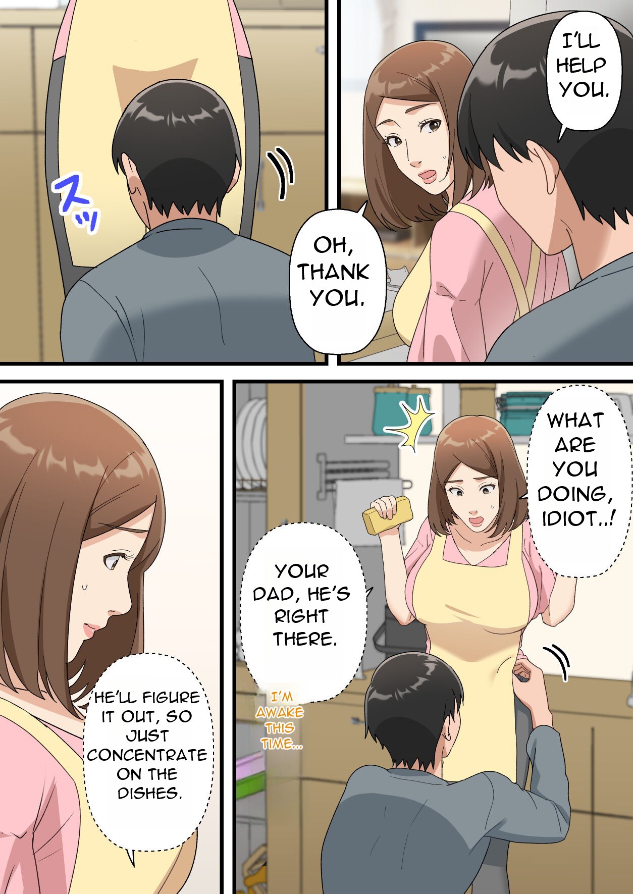 Uchi no Musuko ga Uma sugite | My Son Is Too Clever - Page 34