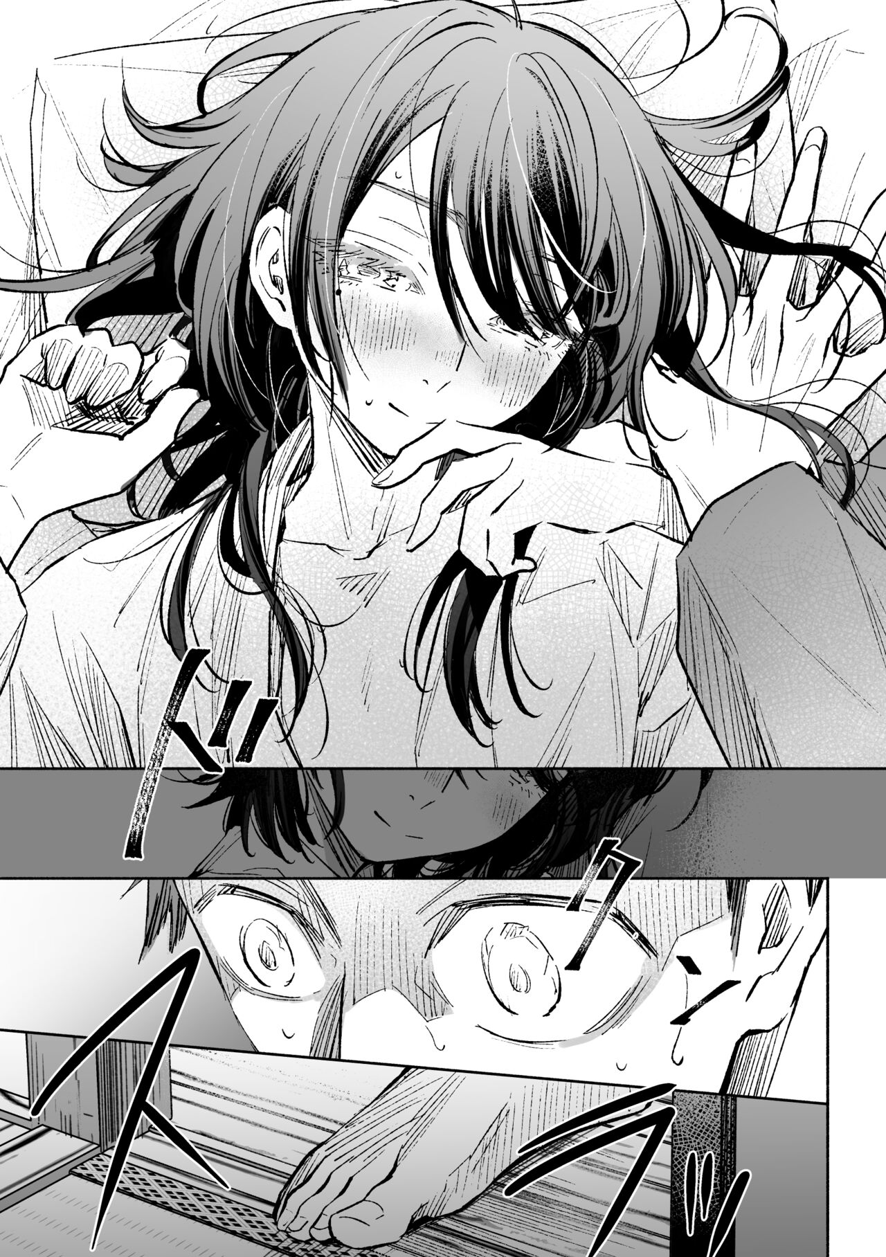 Haru no Nasake to Ga Sora Goto - Page 54