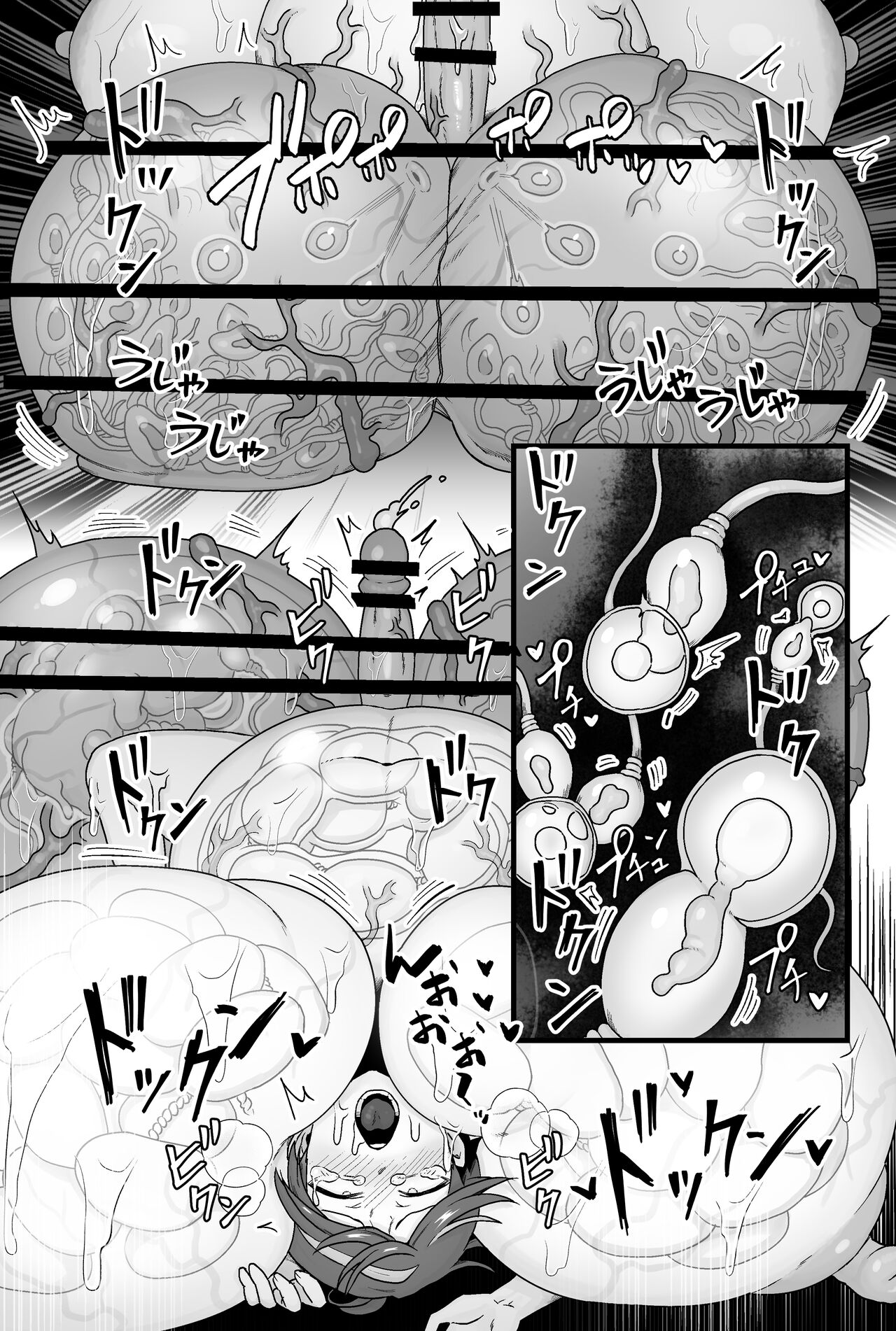 わるいスライムじゃないよ? - Page 46
