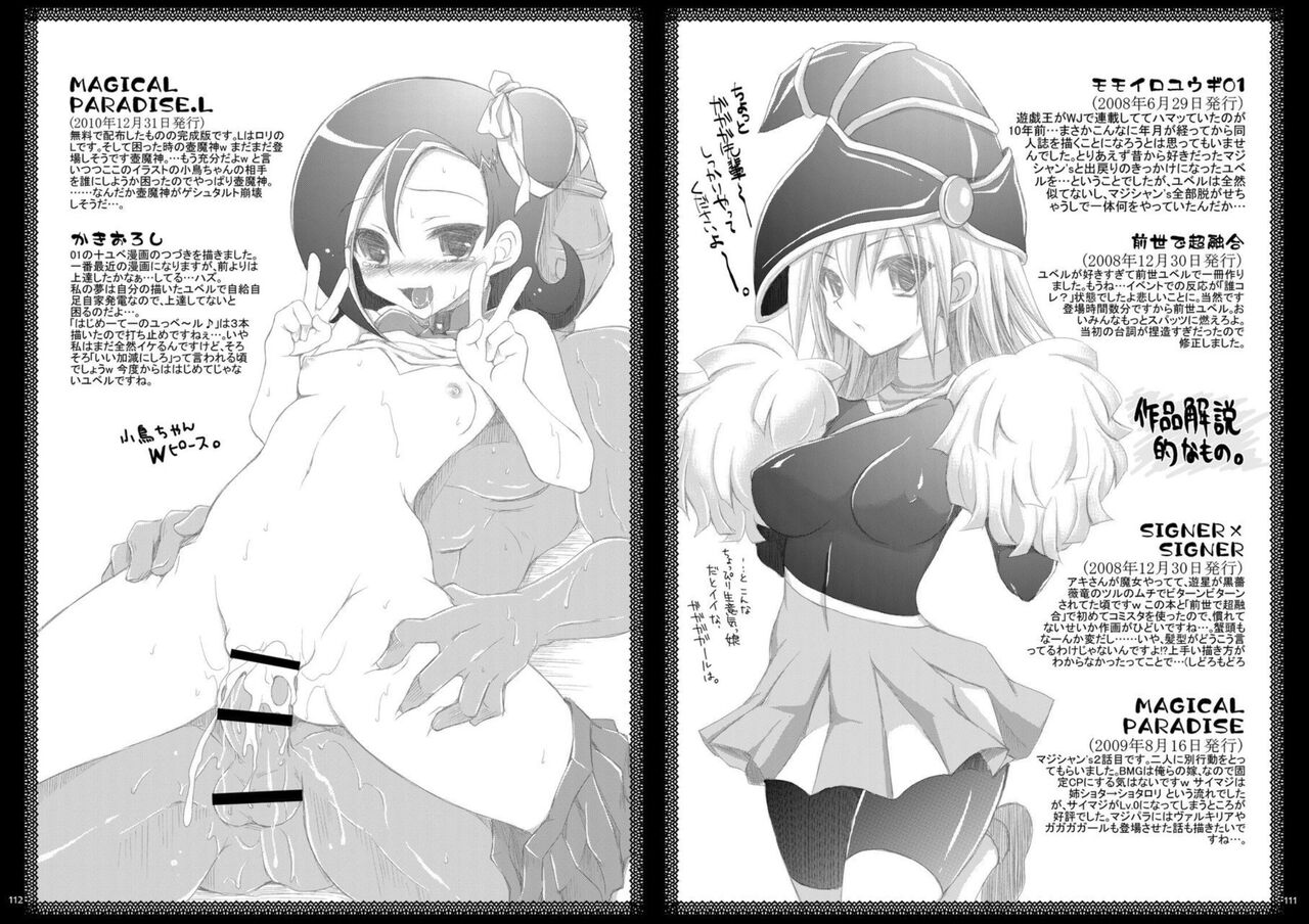 [CeSALiON (Cesar)] Momoiro Yu-gi-oh Soushuuhen (Yu-Gi-Oh! ) - Page 56