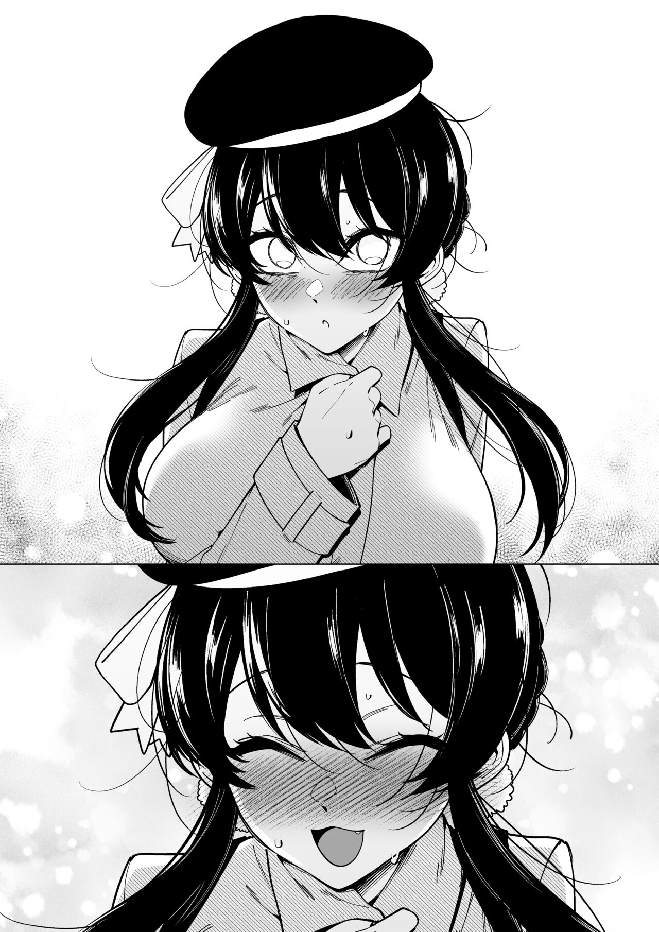 幼なじみはお父さんの... - Page 79