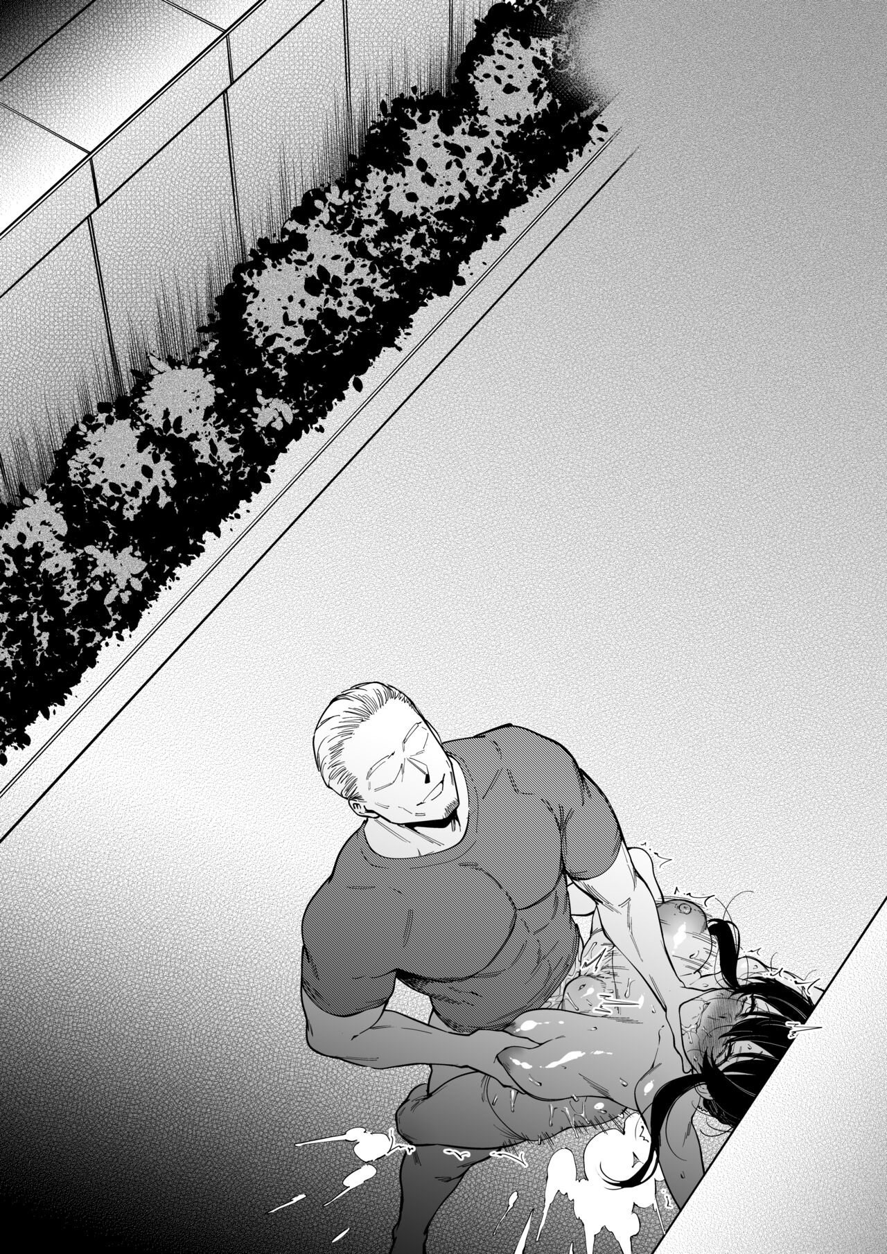 幼なじみはお父さんの... - Page 81