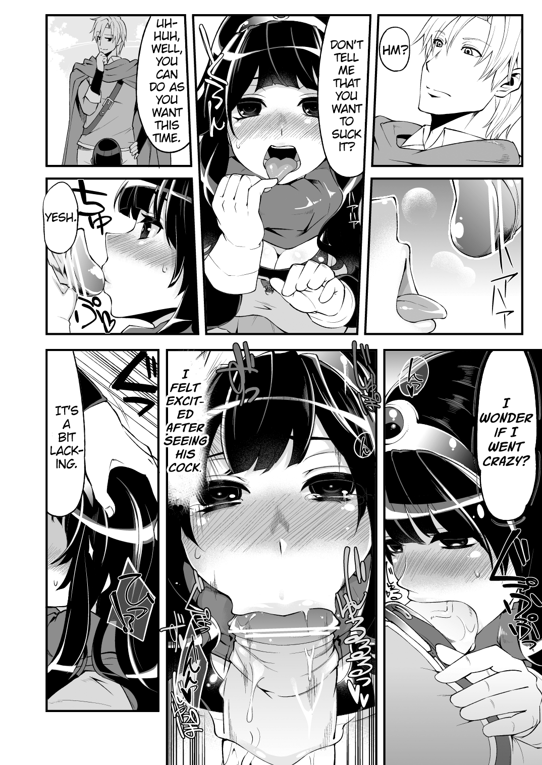 Benmusu Bouken no Sho 4 - Page 17